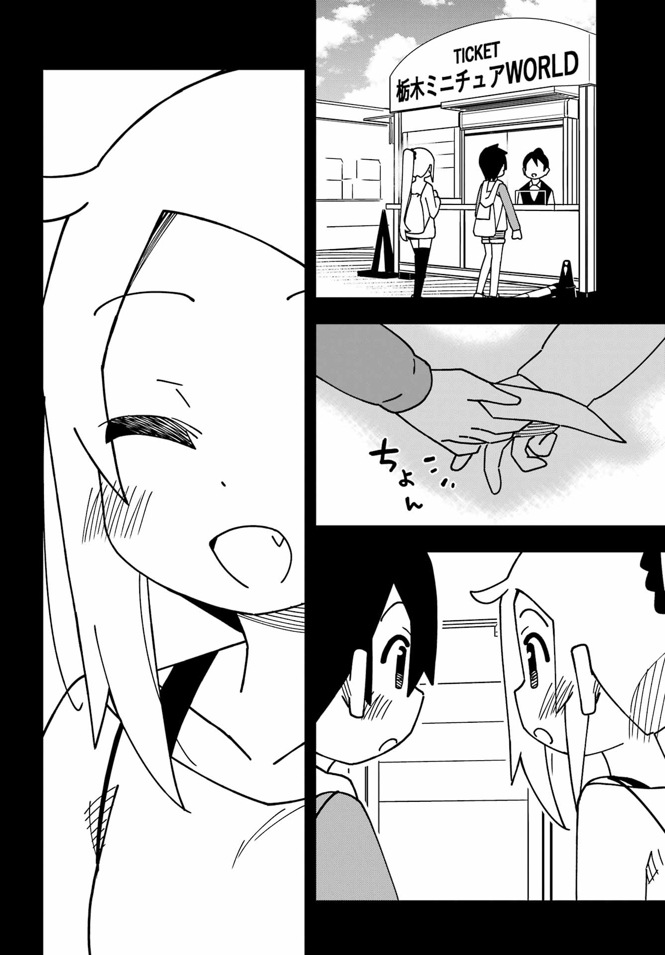 JIJYOU WO SHIRANAI TENKOUSEI GA GUIGUI KURU Chapter 46 - Page 27