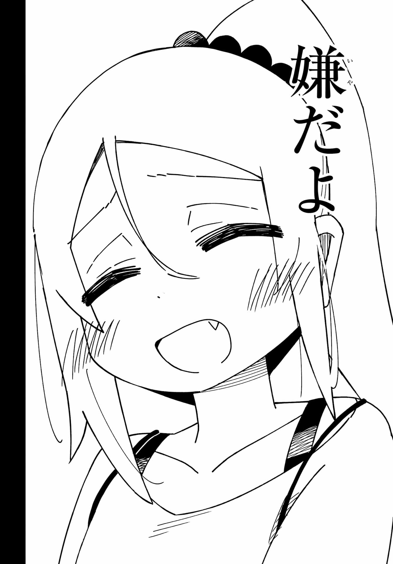 JIJYOU WO SHIRANAI TENKOUSEI GA GUIGUI KURU Chapter 46 - Page 31