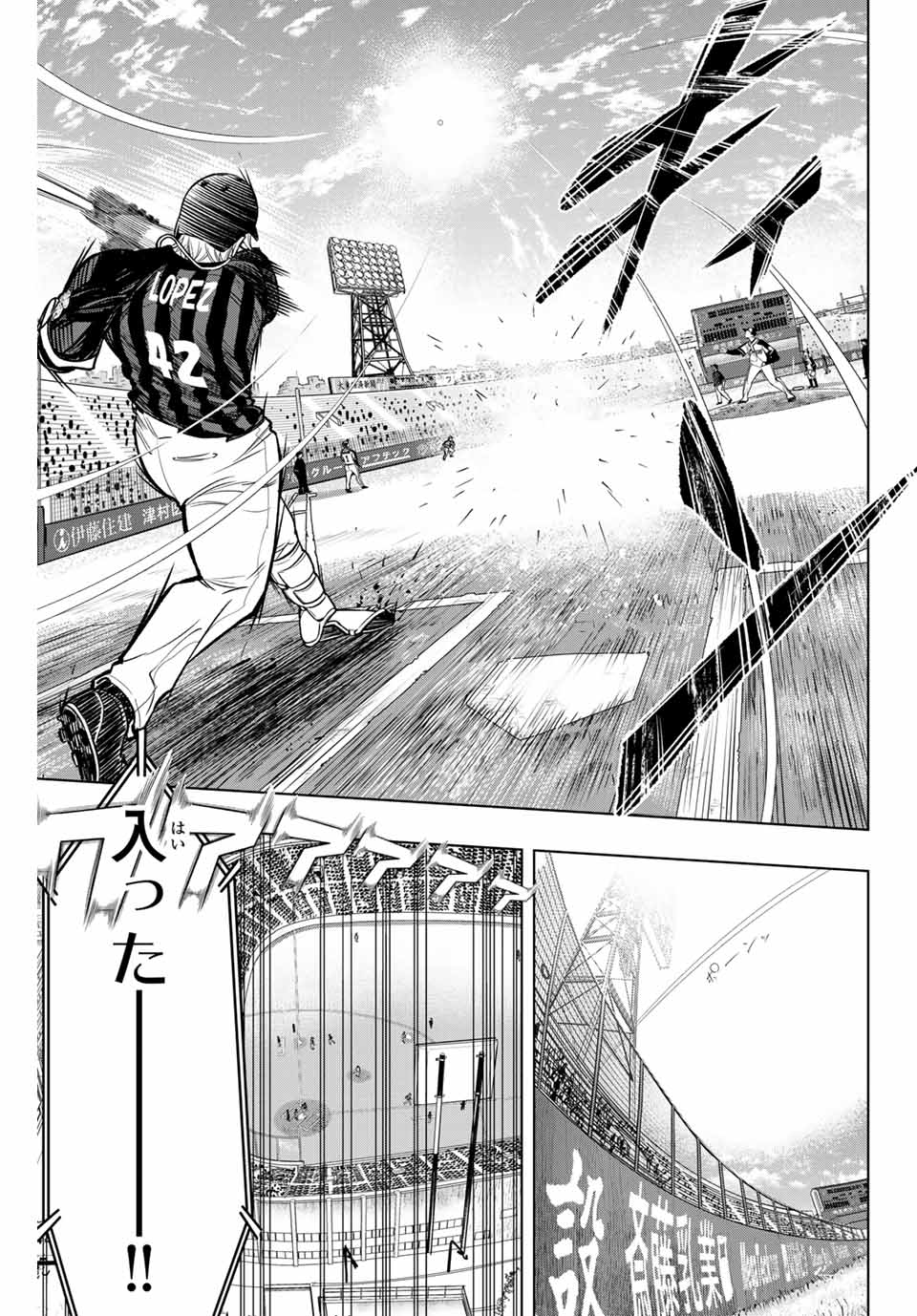 Read DORAHACHI Chapter 17 [High Quality / Full] - Page 19 - nicomanga.com