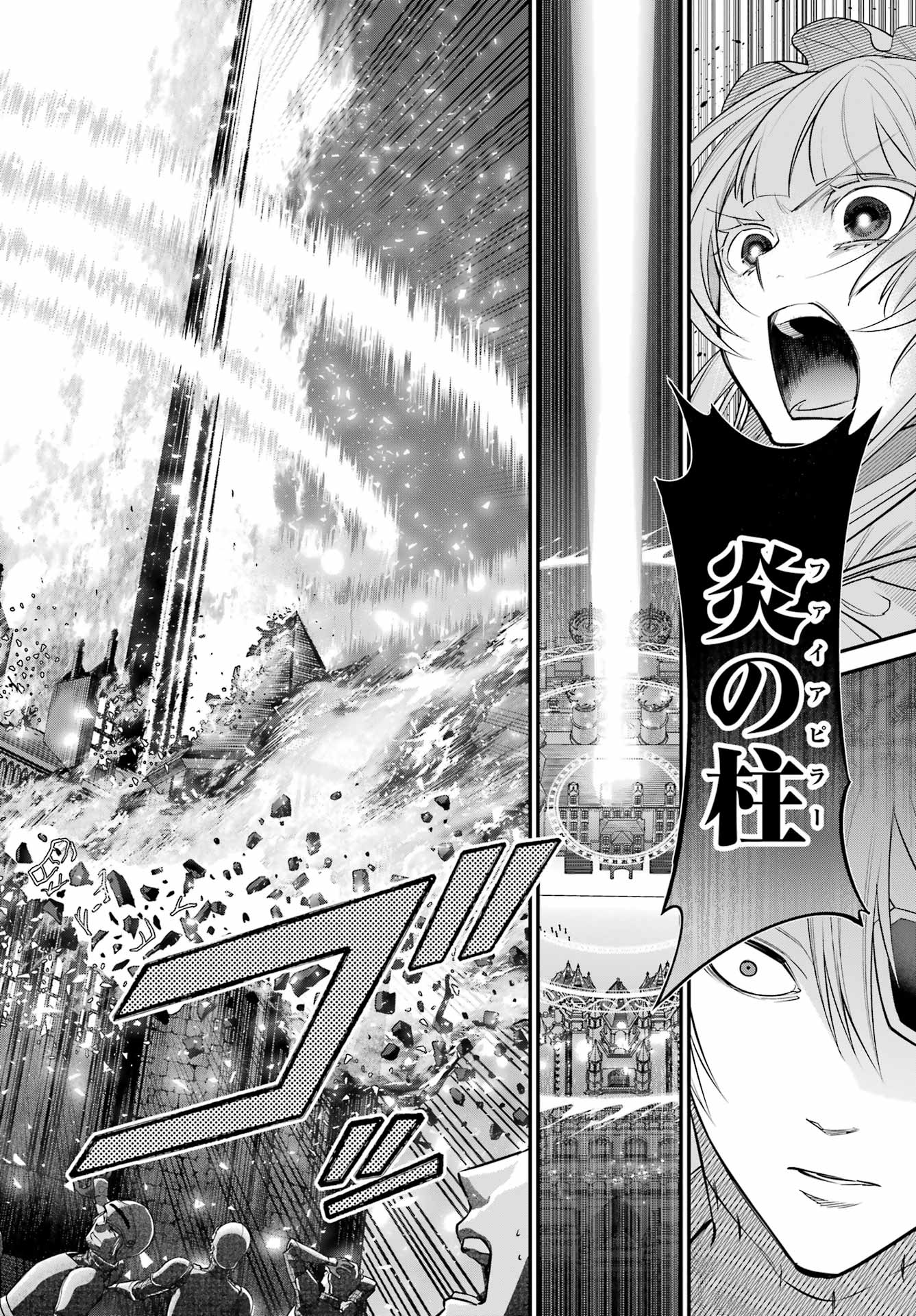 YUUSHA PARTY NO NIMOTSU MOCHI Chapter 16.2 - Page 17