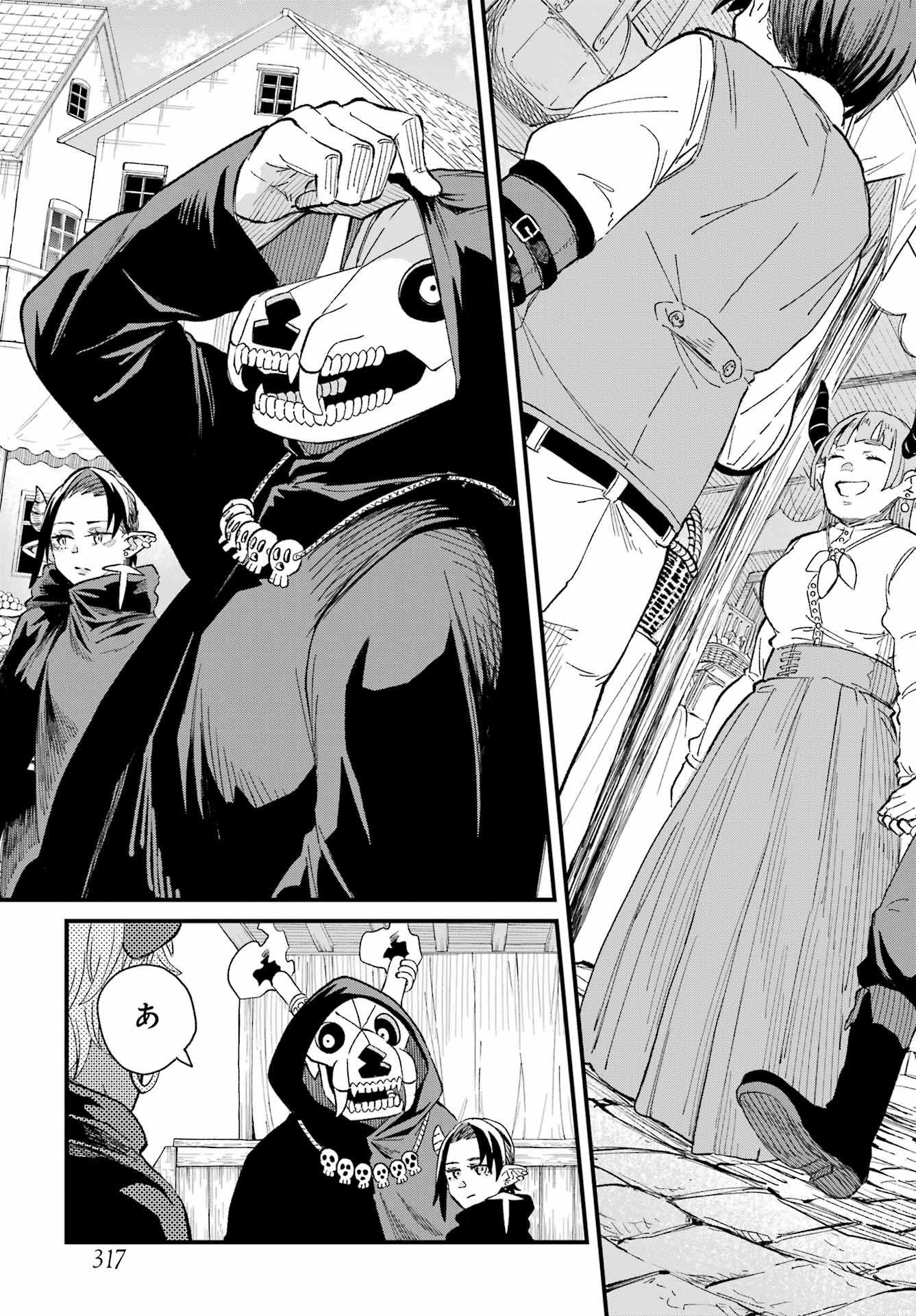 Maou-sama wa Ai Made Shiritai. Chapter 11 page 5 - nihonkuni.com