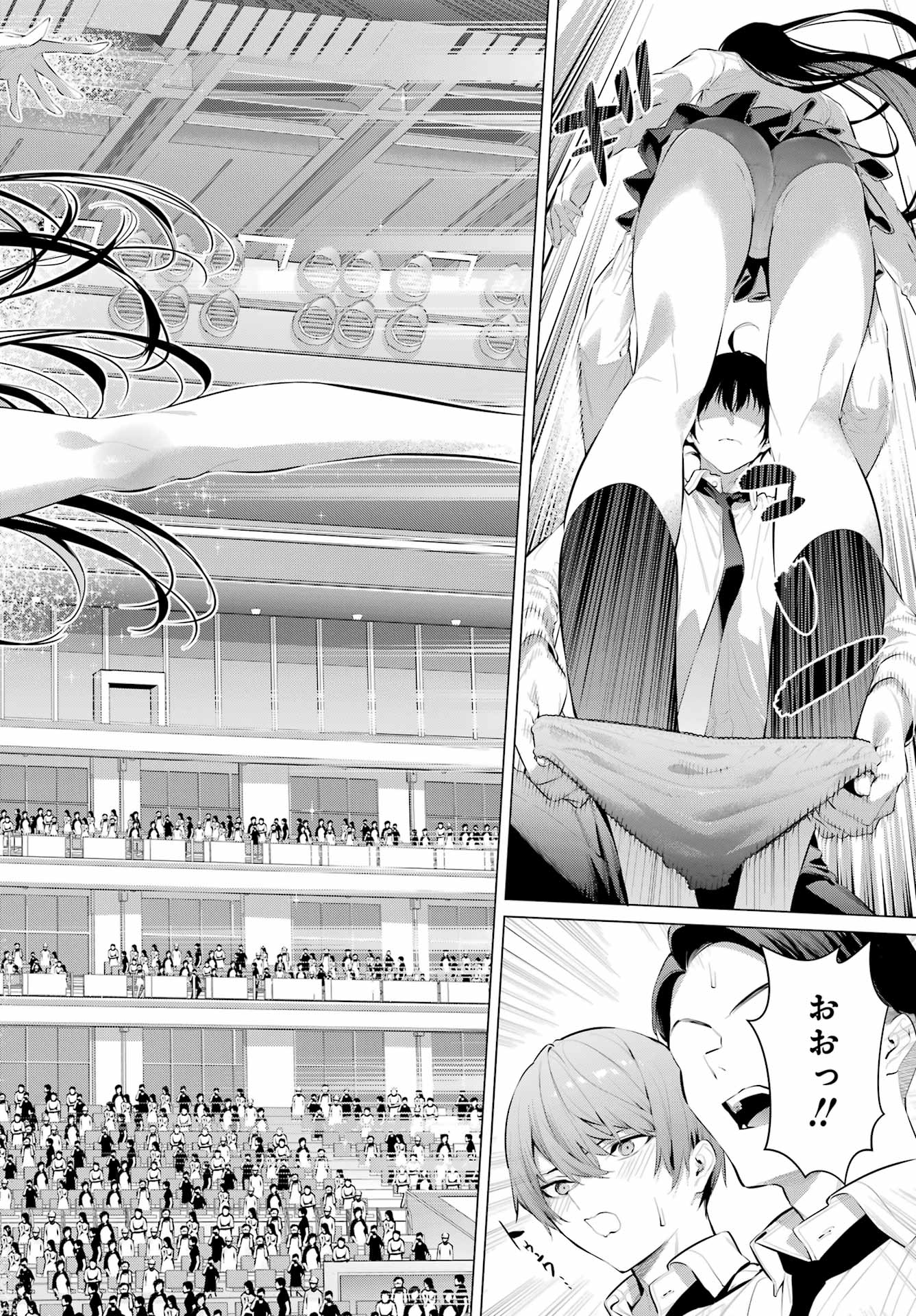 HAITE KUDASAI, TAKAMINE SAN Chapter 56 - Page 18