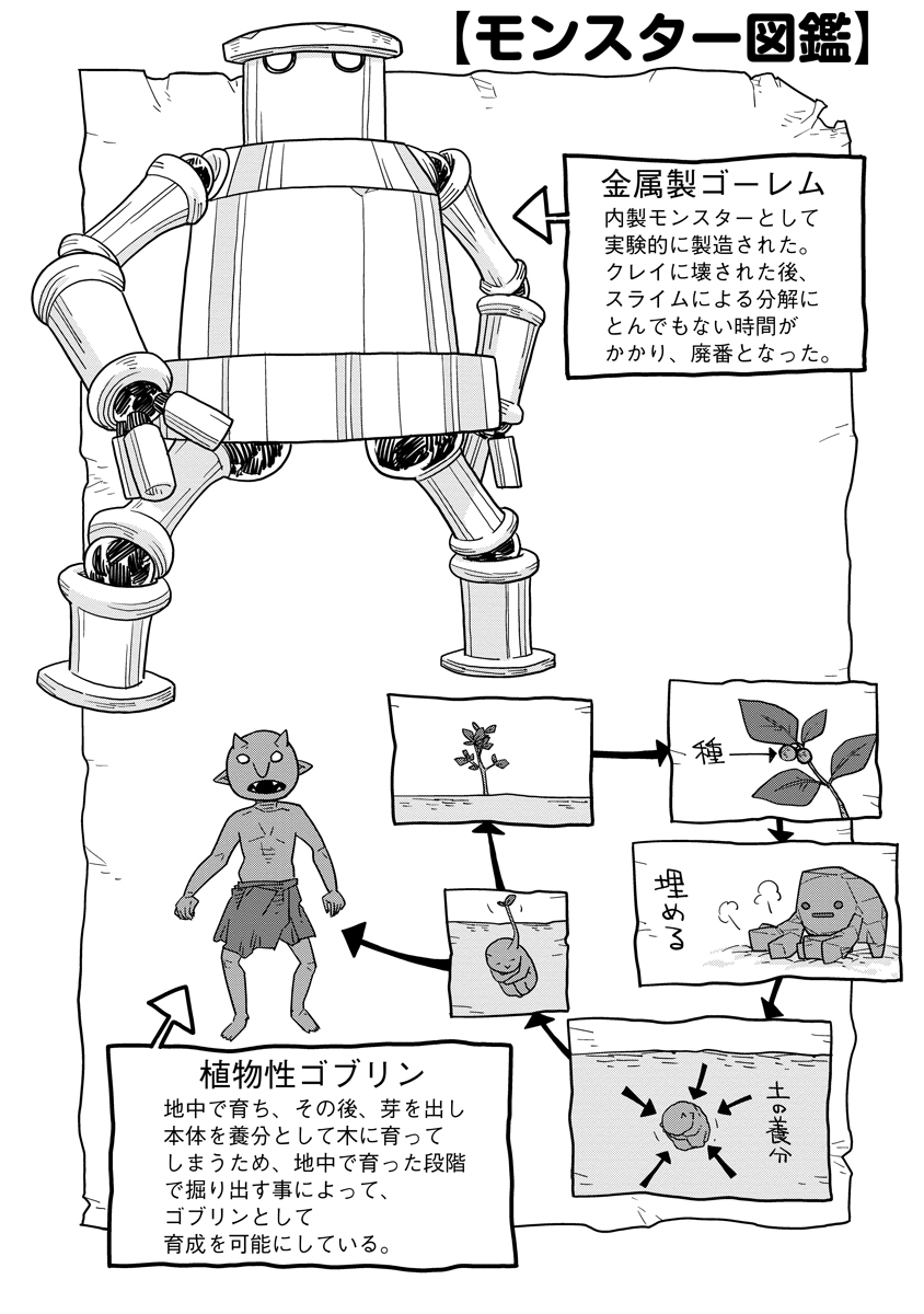 Read DAN JOHN NO NAKA NO HITO Chapter 35.5 [High Quality / Full] - Page 4 - nicomanga.net