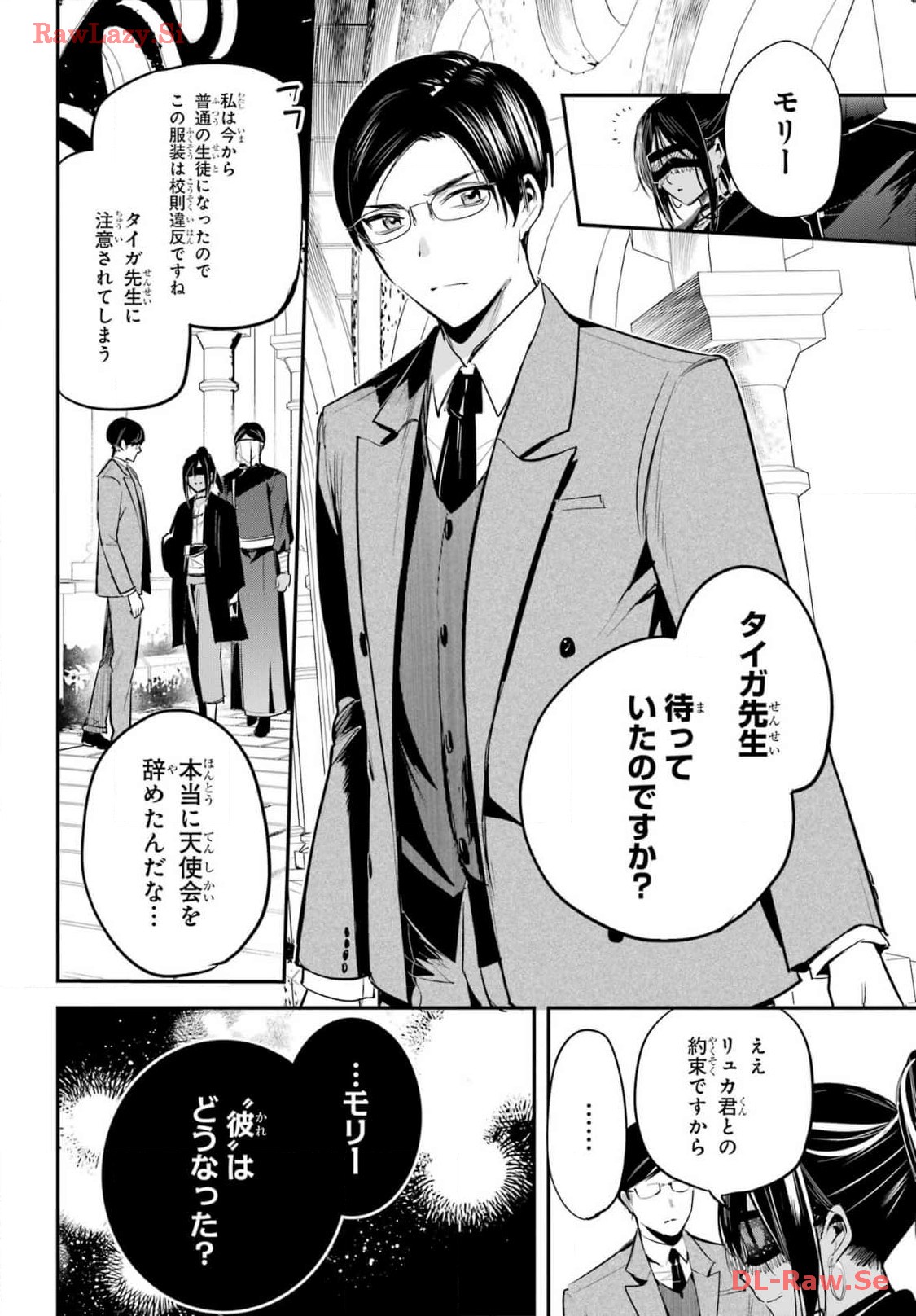 Soshite Akuma wa Seigi wo Kataru Chapter 10 page 2 - nihonkuni.com
