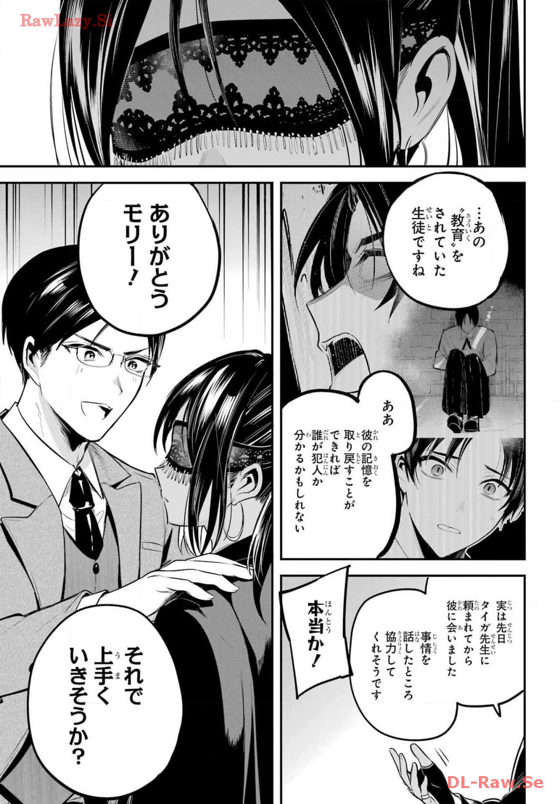 Soshite Akuma wa Seigi wo Kataru Chapter 10 page 3 - nihonkuni.com