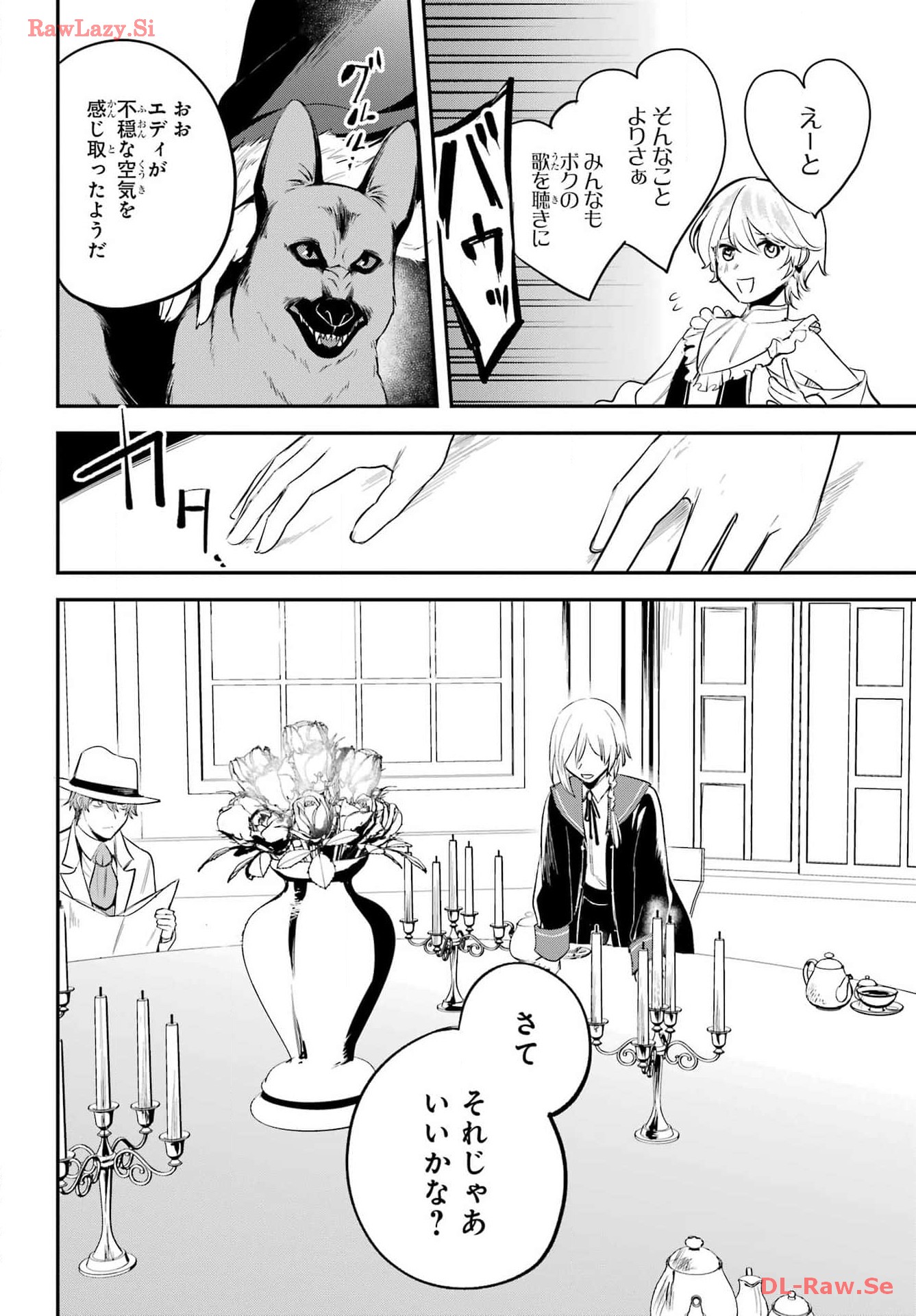 Soshite Akuma wa Seigi wo Kataru Chapter 10 page 10 - nihonkuni.com