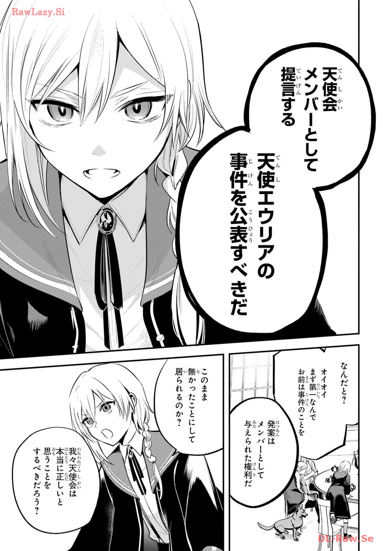 Soshite Akuma wa Seigi wo Kataru Chapter 10 page 11 - nihonkuni.com