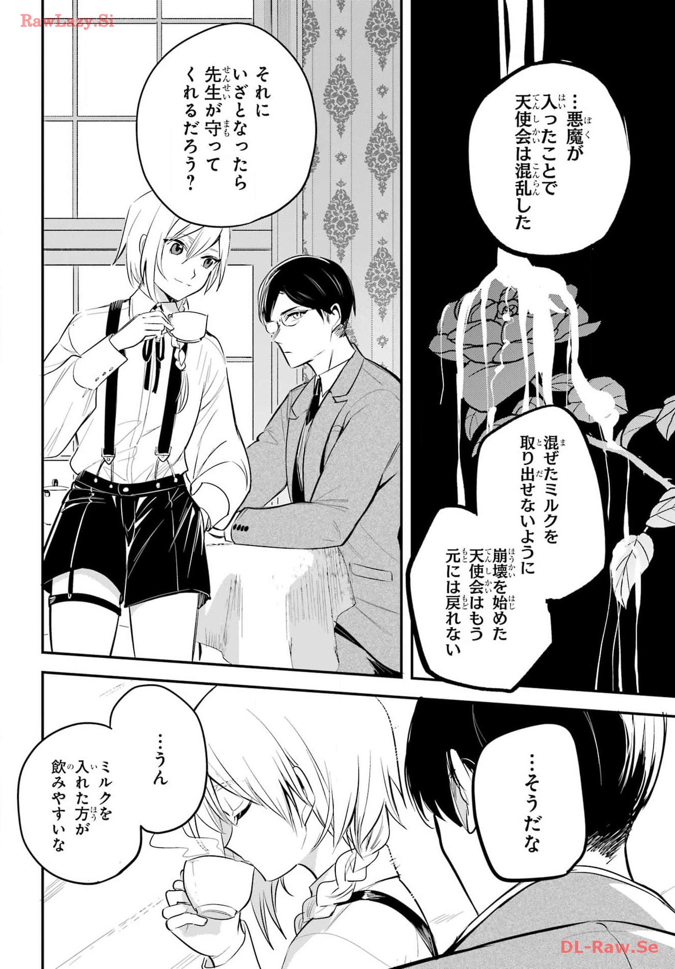 Soshite Akuma wa Seigi wo Kataru Chapter 10 page 16 - nihonkuni.com
