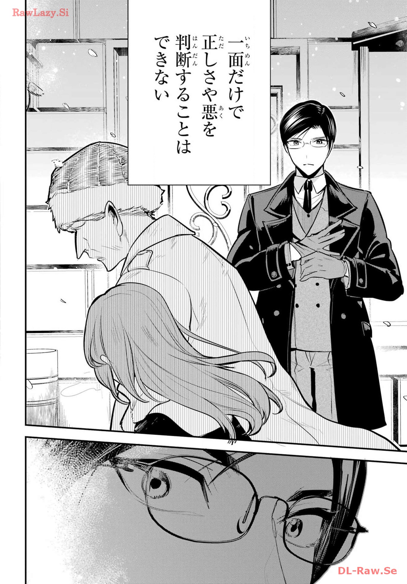 Soshite Akuma wa Seigi wo Kataru Chapter 10 page 22 - nihonkuni.com
