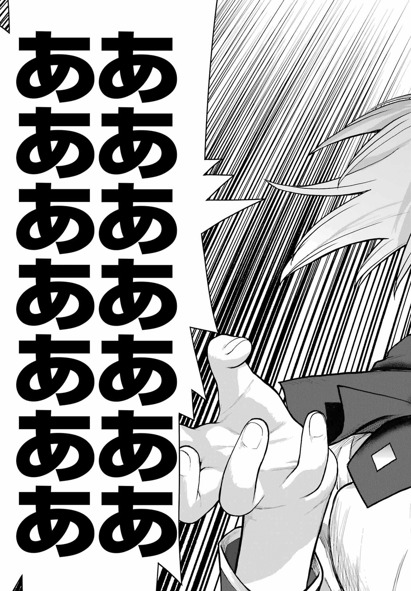 BLATTODEA Chapter 37 - Page 5