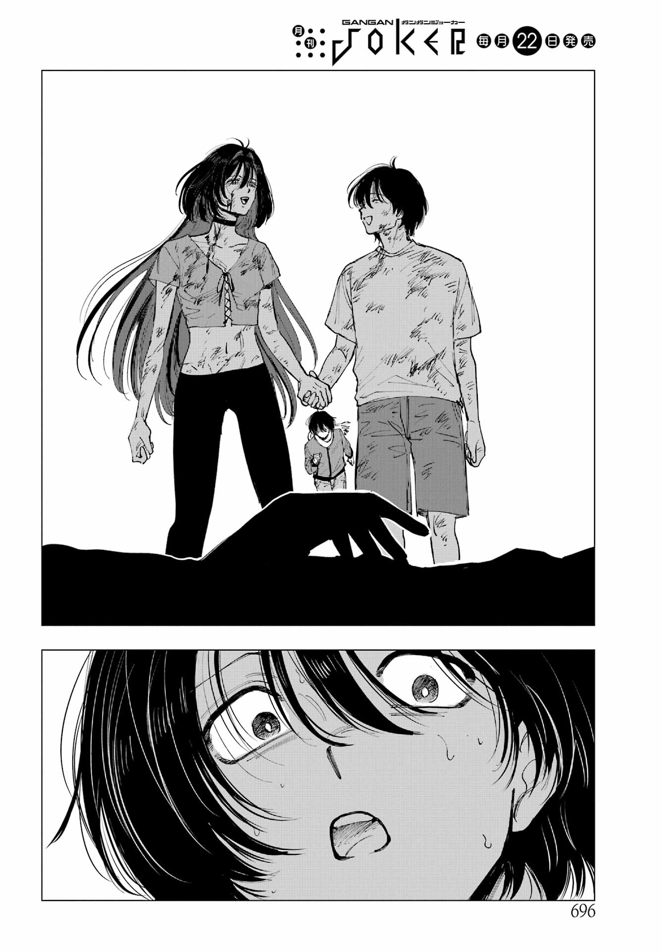 Boku to Mimosa no 75-nichi Chapter 15 page 10 - nihonkuni.com