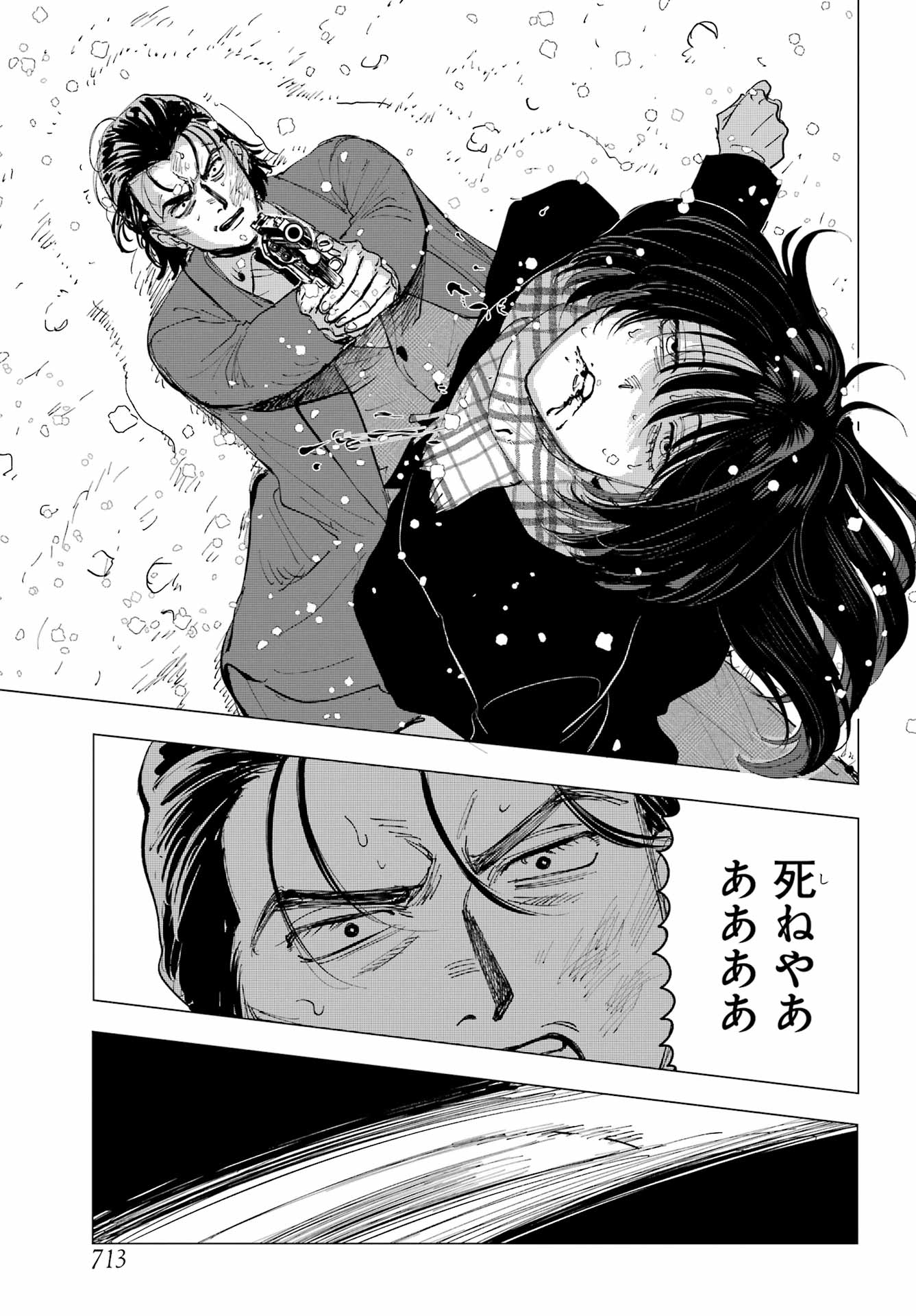 Boku to Mimosa no 75-nichi Chapter 15 page 27 - nihonkuni.com