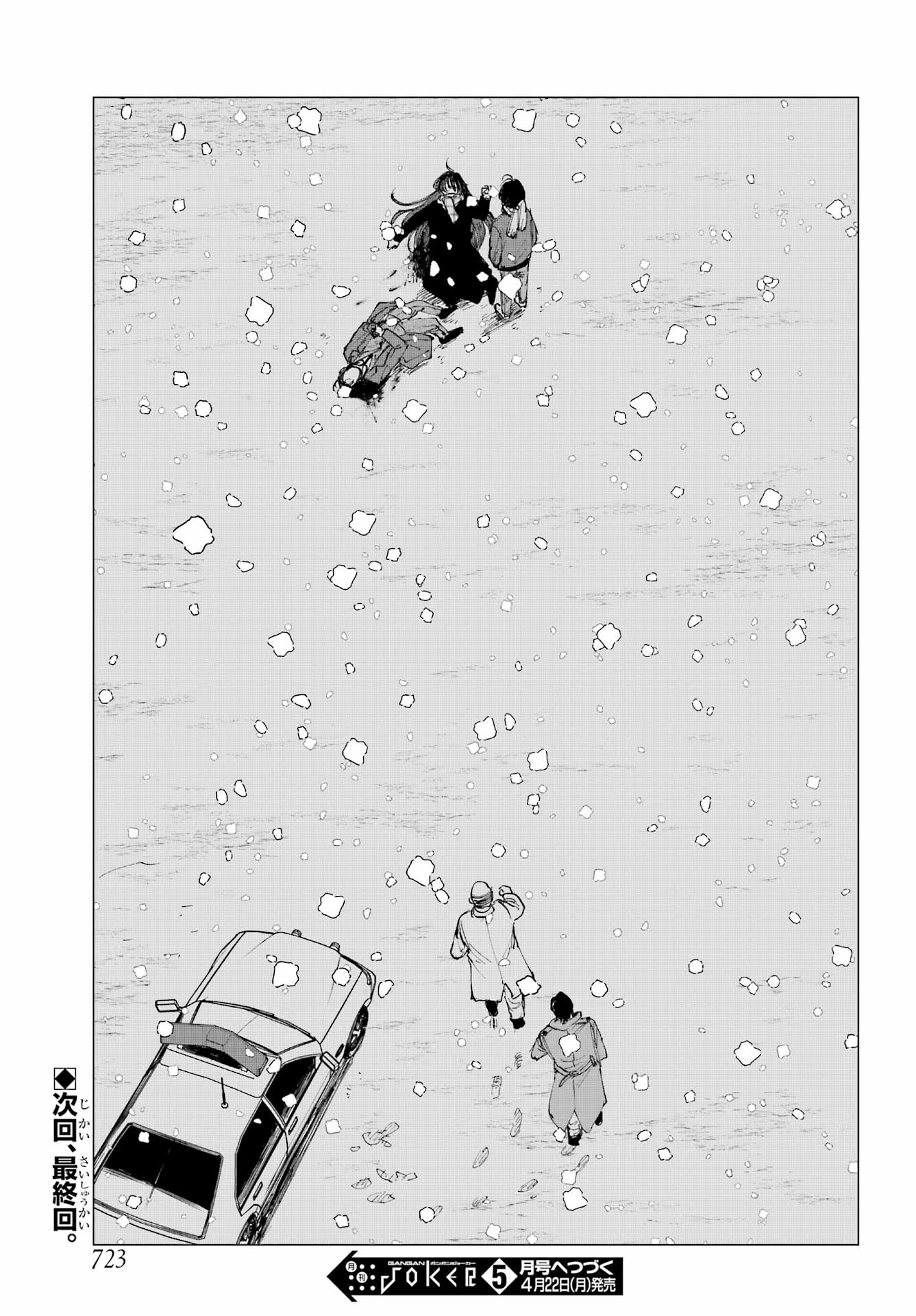 Boku to Mimosa no 75-nichi Chapter 15 page 37 - nihonkuni.com