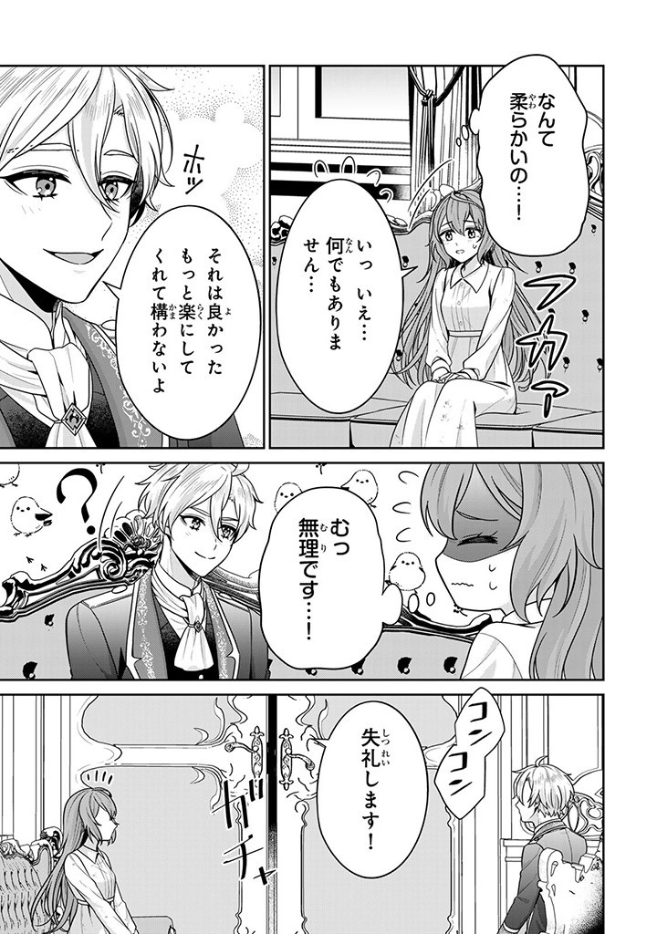 SHINJUU KISHI-SAMA NO SENZOKU MAID Chapter 5.1 - Page 5