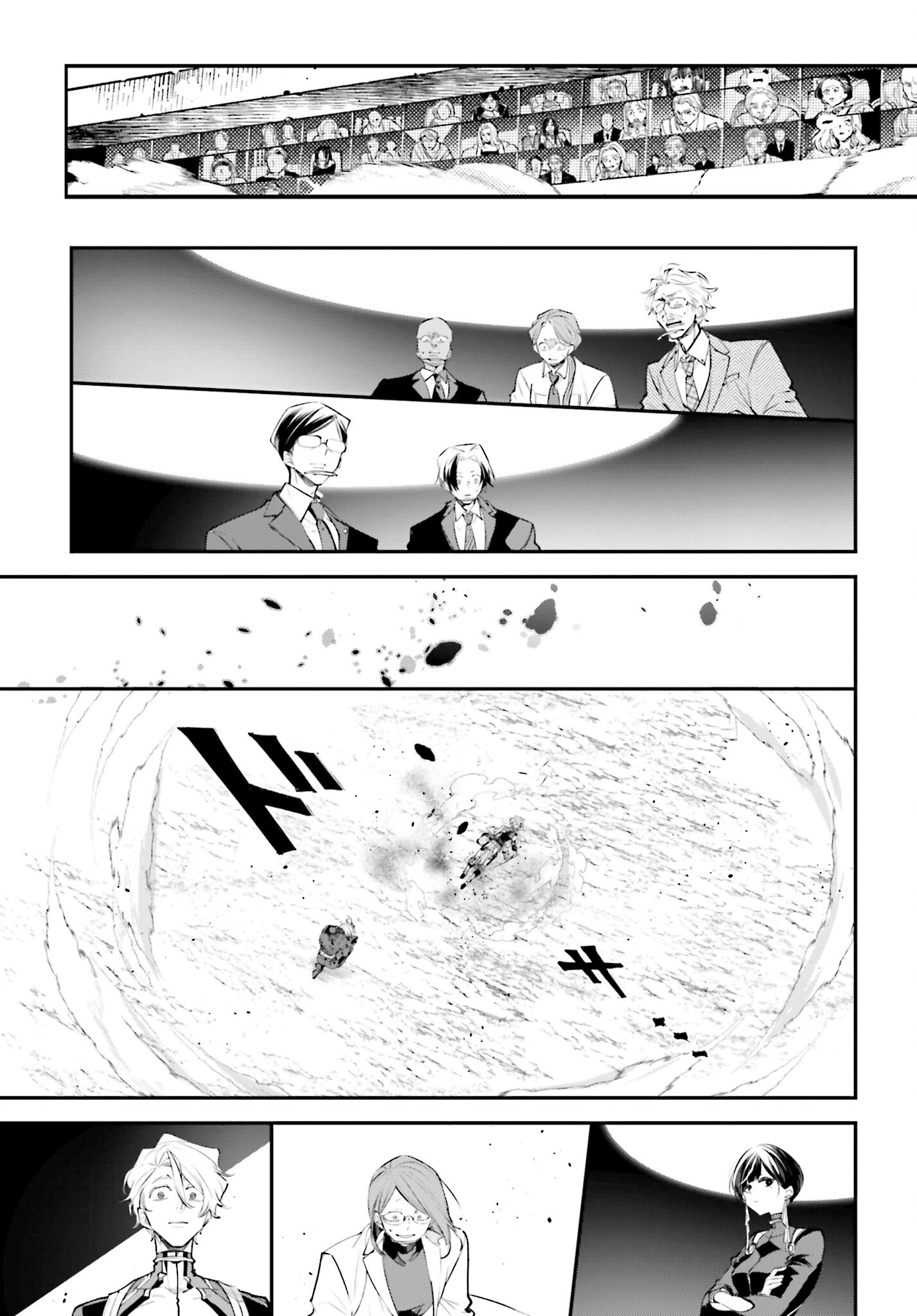 Rekkyou Sensen Chapter 5 page 20 - nihonkuni.com