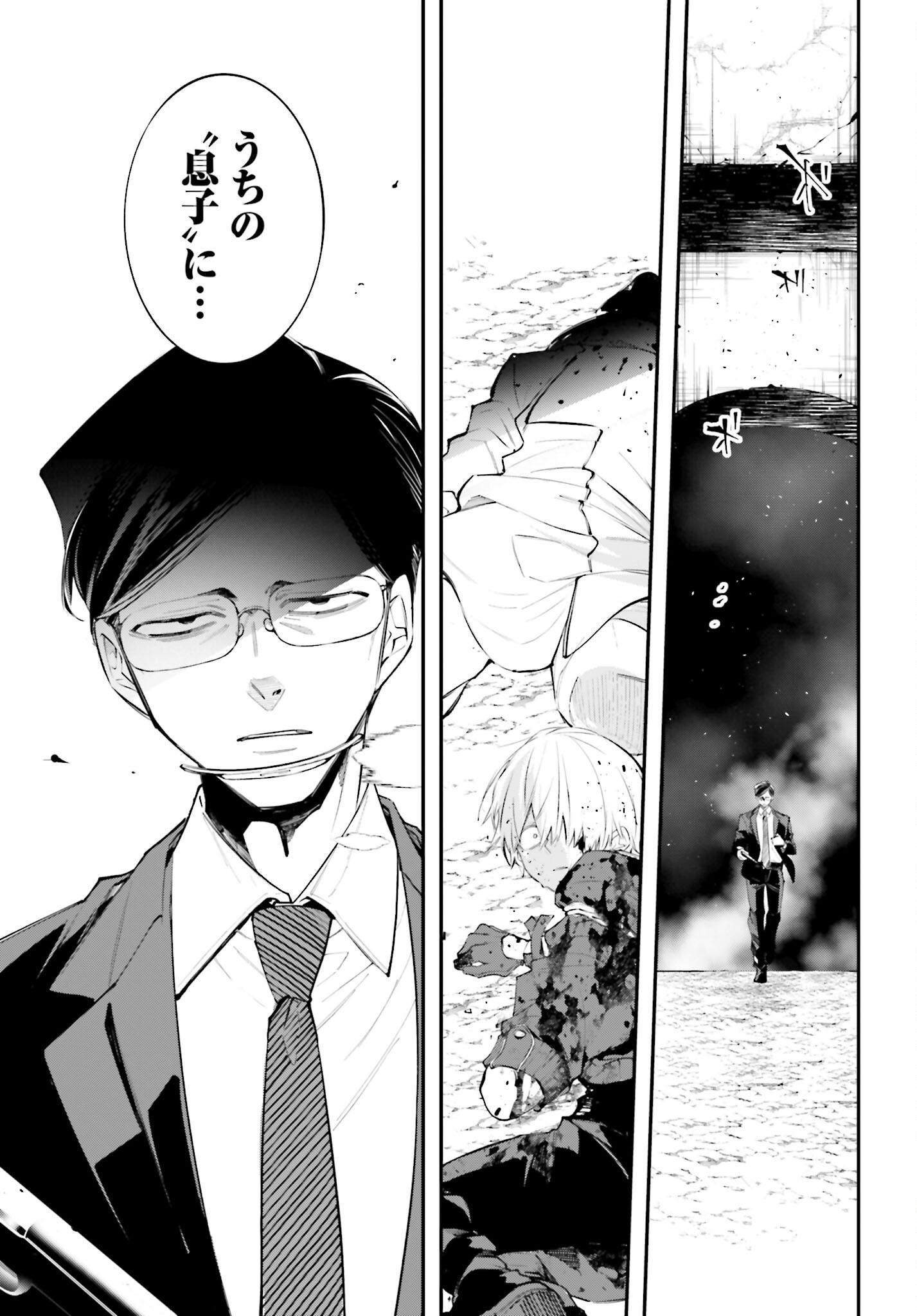 Rekkyou Sensen Chapter 5 page 34 - nihonkuni.com