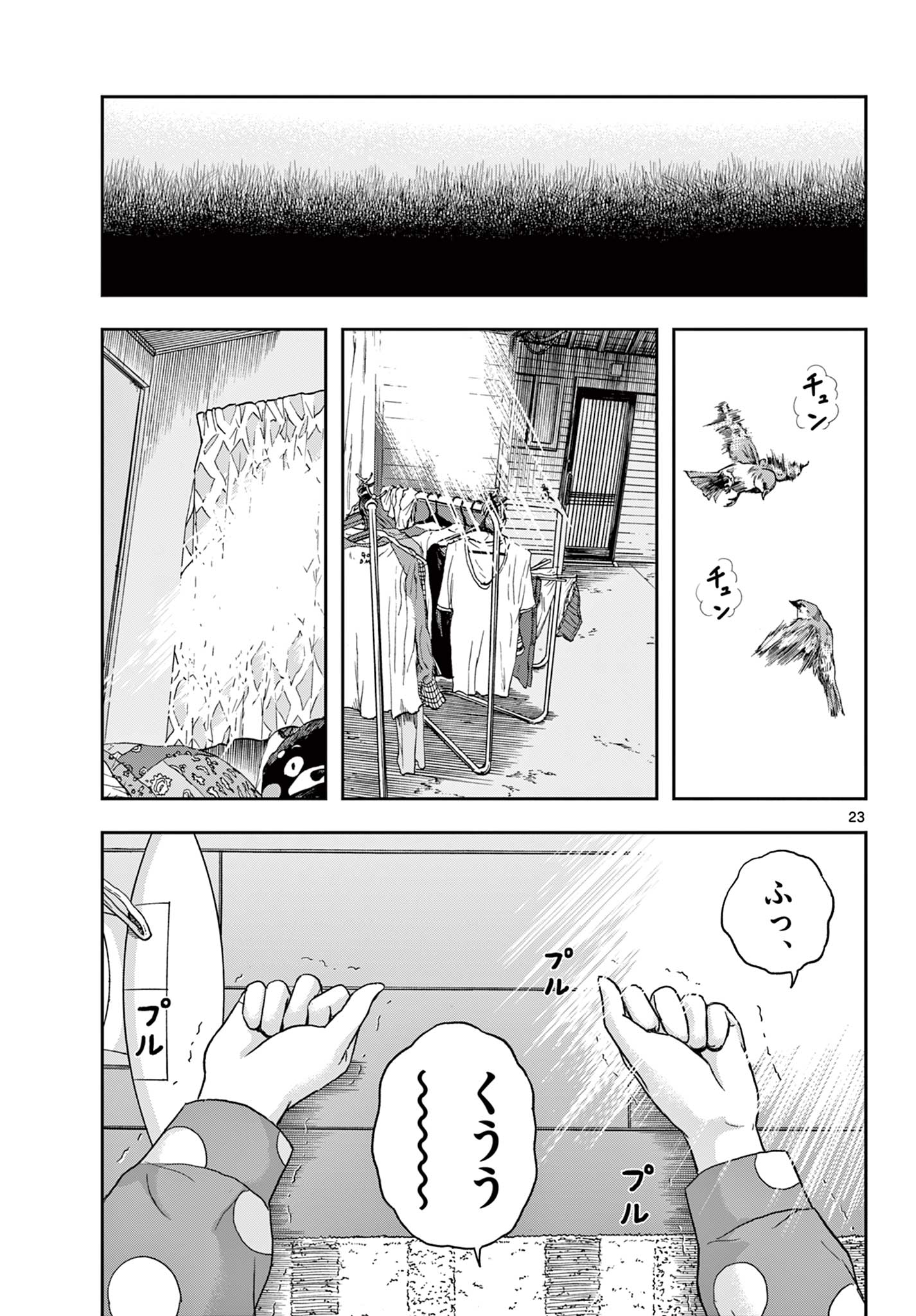 Read AKINA-CHAN KIMIGAKARU Chapter 6.2 [High Quality / Full] - Page 4 - nicomanga.net
