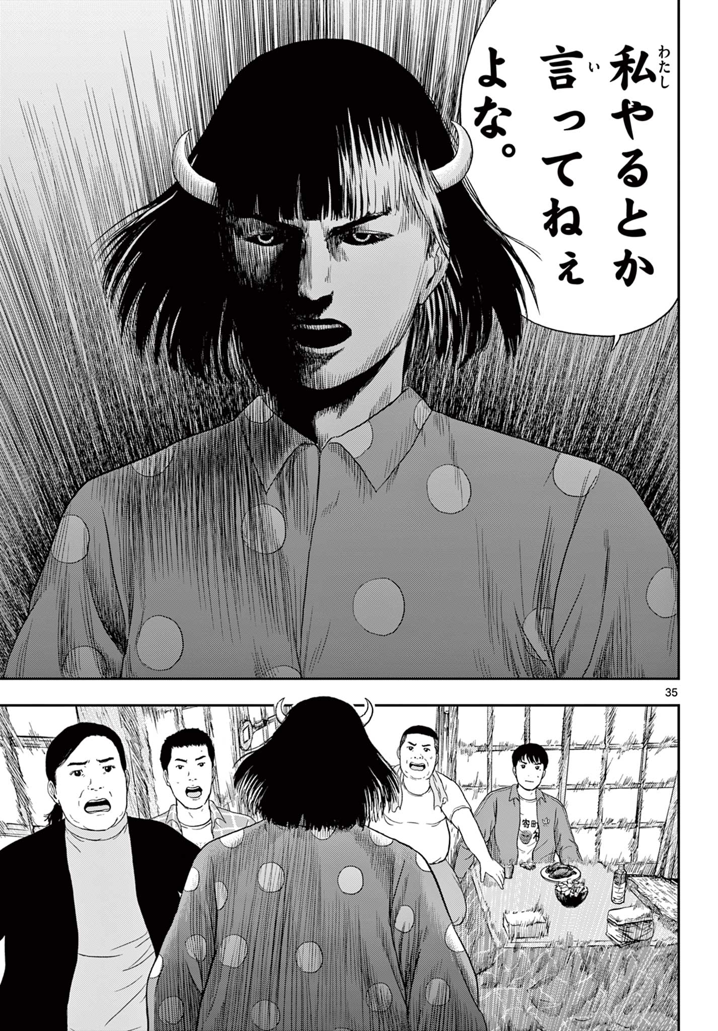 Read AKINA-CHAN KIMIGAKARU Chapter 6.2 [High Quality / Full] - Page 16 - nicomanga.net
