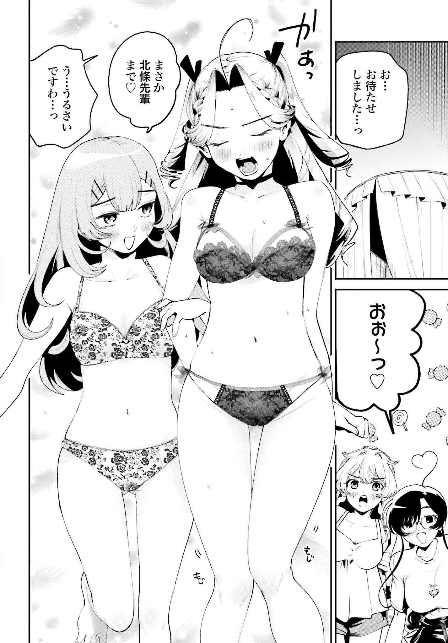 Read FILTER-GOSHI NO KANOJO Chapter 31 [High Quality / Full] - Page 14 - nicomanga.com