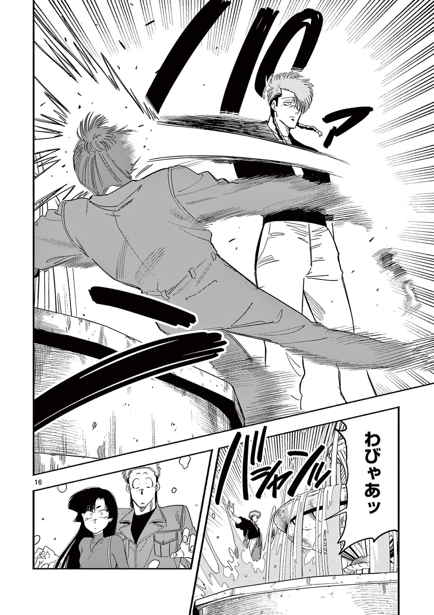 GENKAI! OSHIKATSU DENSETSU YOSHIO Chapter 11 page 16 - nihonkuni.com