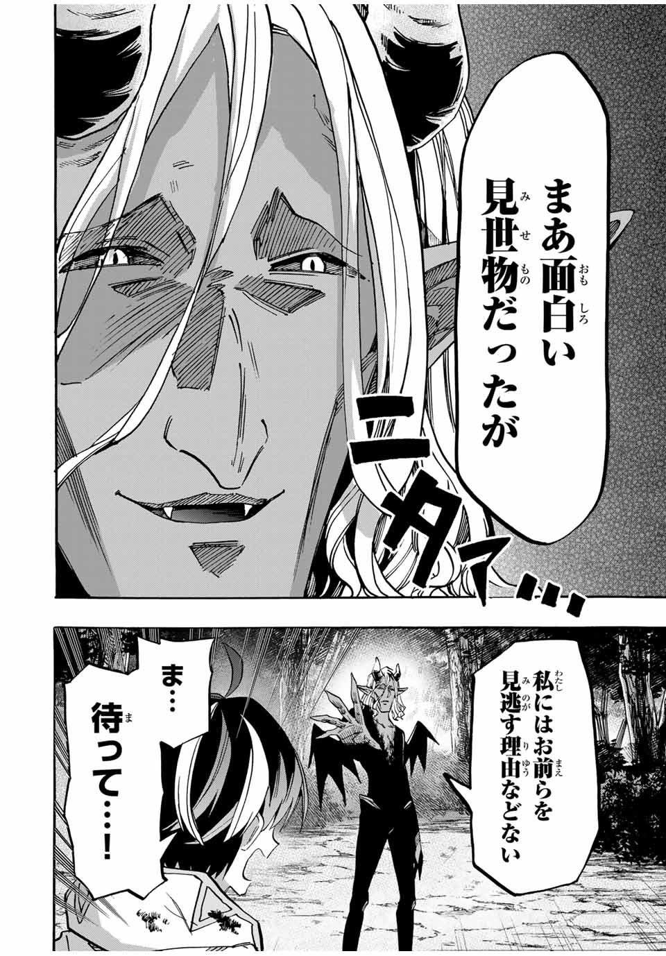 Read ISEKAI WALKING Chapter 64 [High Quality / Full] - Page 4 - nicomanga.com