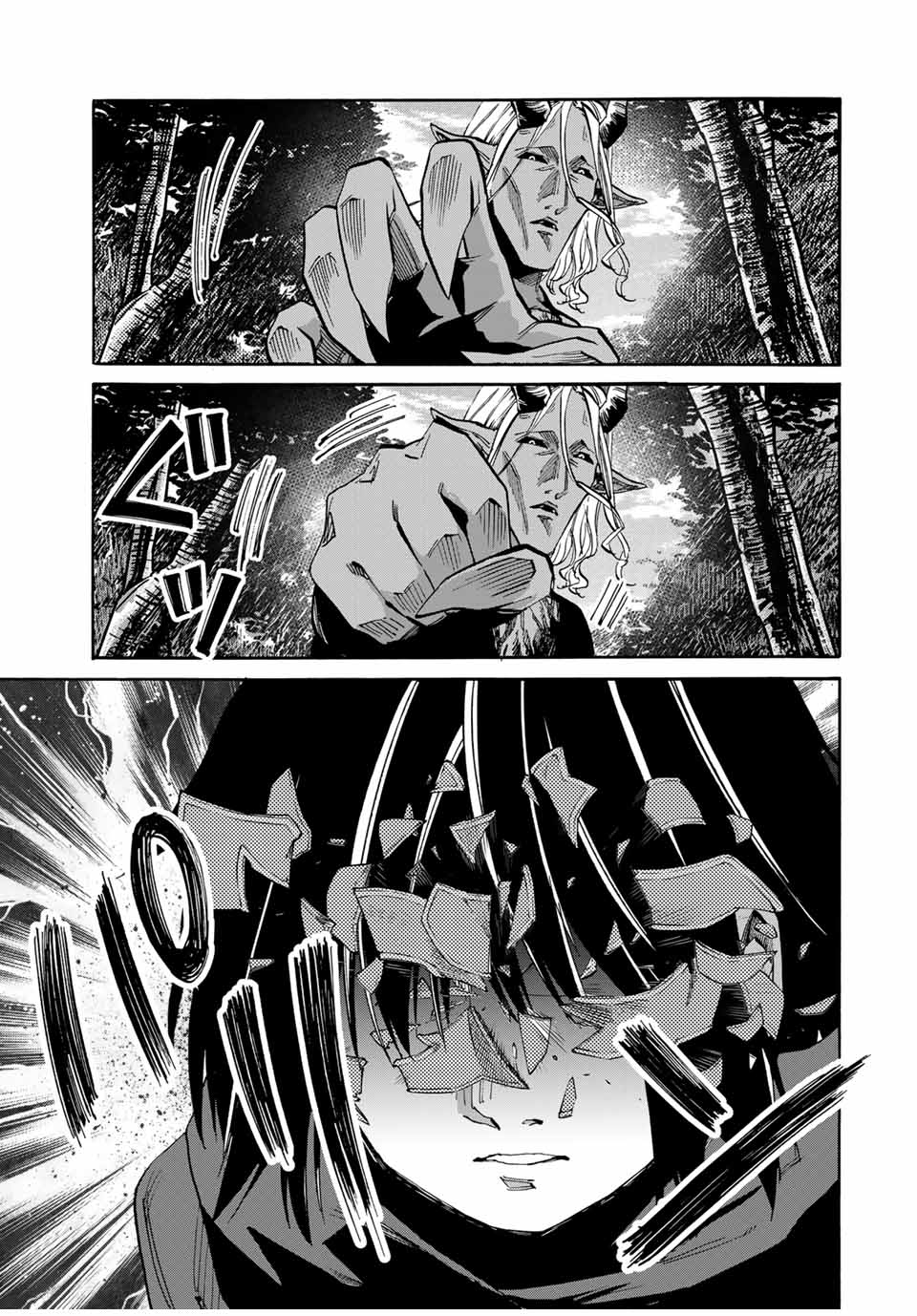 Read ISEKAI WALKING Chapter 64 [High Quality / Full] - Page 7 - nicomanga.com
