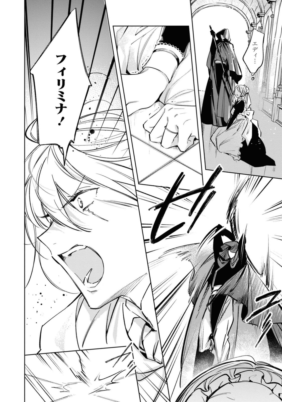 Read MAHOUTSUKAI NO KONYAKUSHA - ETERNALLY YOURS Chapter 14 [High Quality / Full] - Page 14 - nicomanga.net