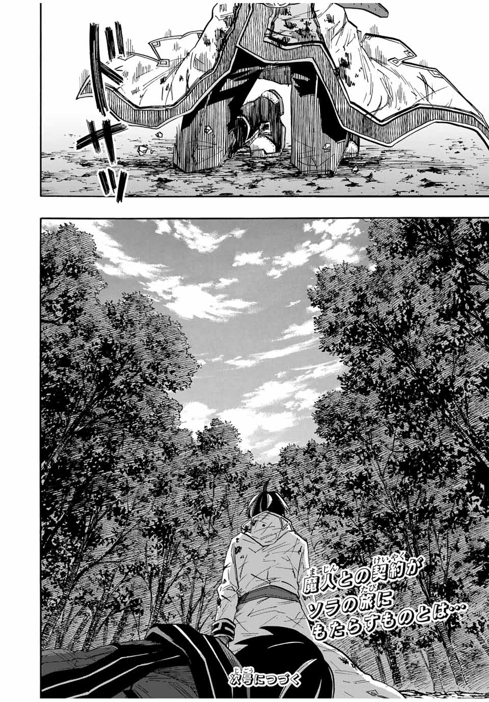 Read ISEKAI WALKING Chapter 64 [High Quality / Full] - Page 20 - nicomanga.com