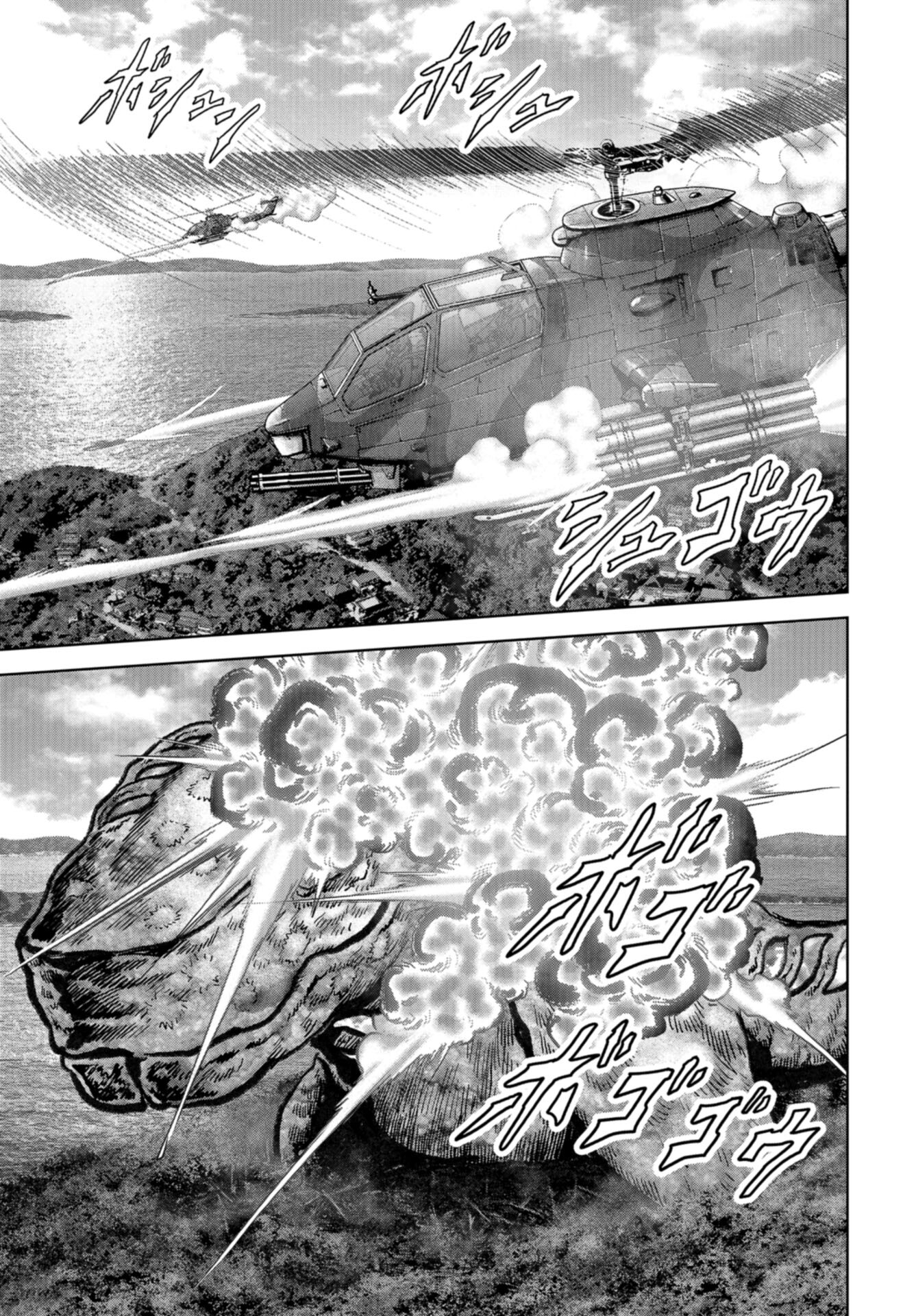 Kaijuu Jieitai: Task Force for Paranormal Disaster Management Chap 47 - Pic 27