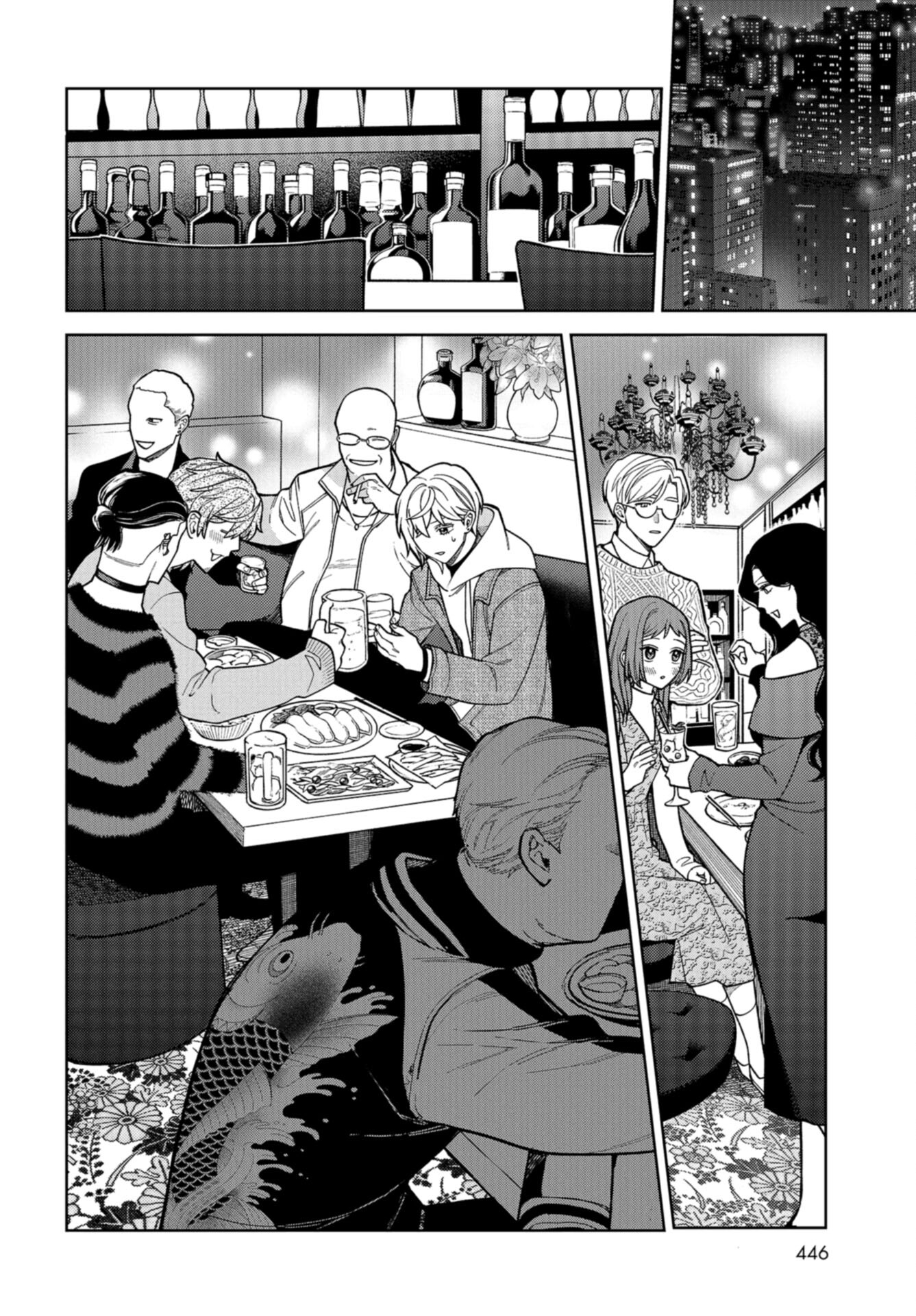 Narafumono Renbo Chapter 25 page 8 - nihonkuni.com
