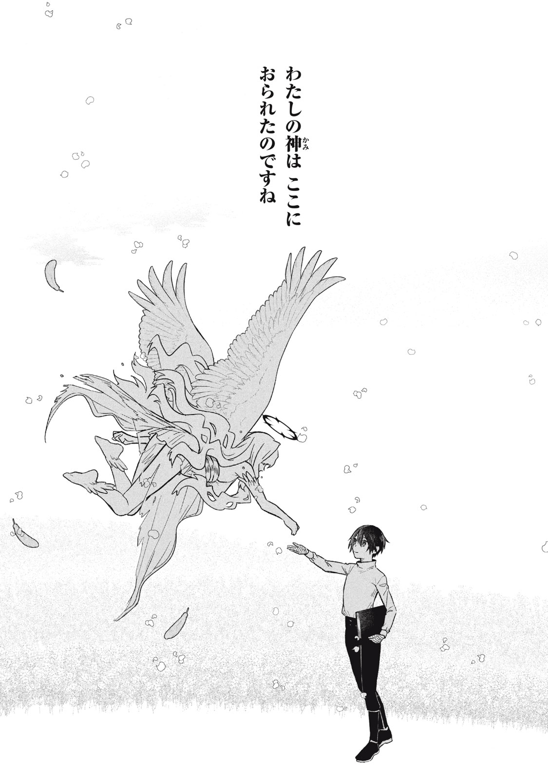 ARS GOETIA: MUNOU TO YOBARETA SHOUNEN WA, 72 NO AKUMA WO SHIEKI SHITE MUSOU SURU Chap 9 - Pic 17