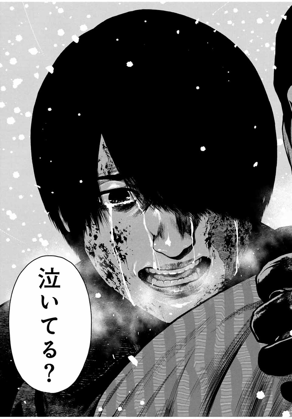 Read FURITSUMORE KODOKU NA SHI YO Chapter 52.2 [High Quality / Full] - Page 8 - nicomanga.net