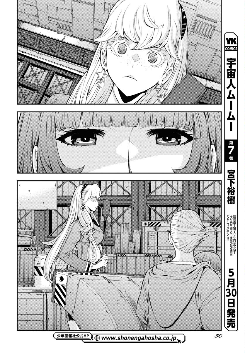 Aoki Hagane no Arpeggio Chapter 156 page 16 - nihonkuni.com