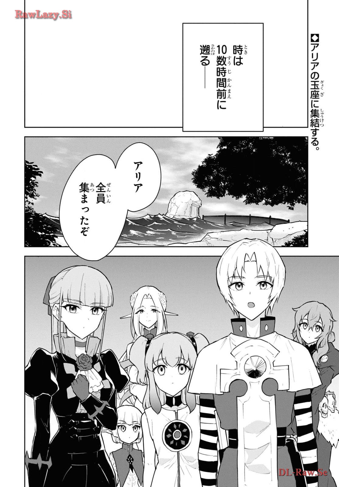 CHEAT SKILL SHISHA SOSEI GA KAKUSEI SHITE INISHIENO MAOUGUN WO FUKKATSU SASETE SHIMAIMASHITA ~DARE MO SHINASENAI SAIKYOU HIIRO~ Chap 46 - Pic 2