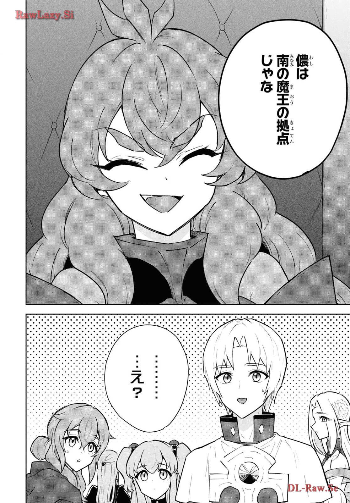 CHEAT SKILL SHISHA SOSEI GA KAKUSEI SHITE INISHIENO MAOUGUN WO FUKKATSU SASETE SHIMAIMASHITA ~DARE MO SHINASENAI SAIKYOU HIIRO~ Chap 46 - Pic 8