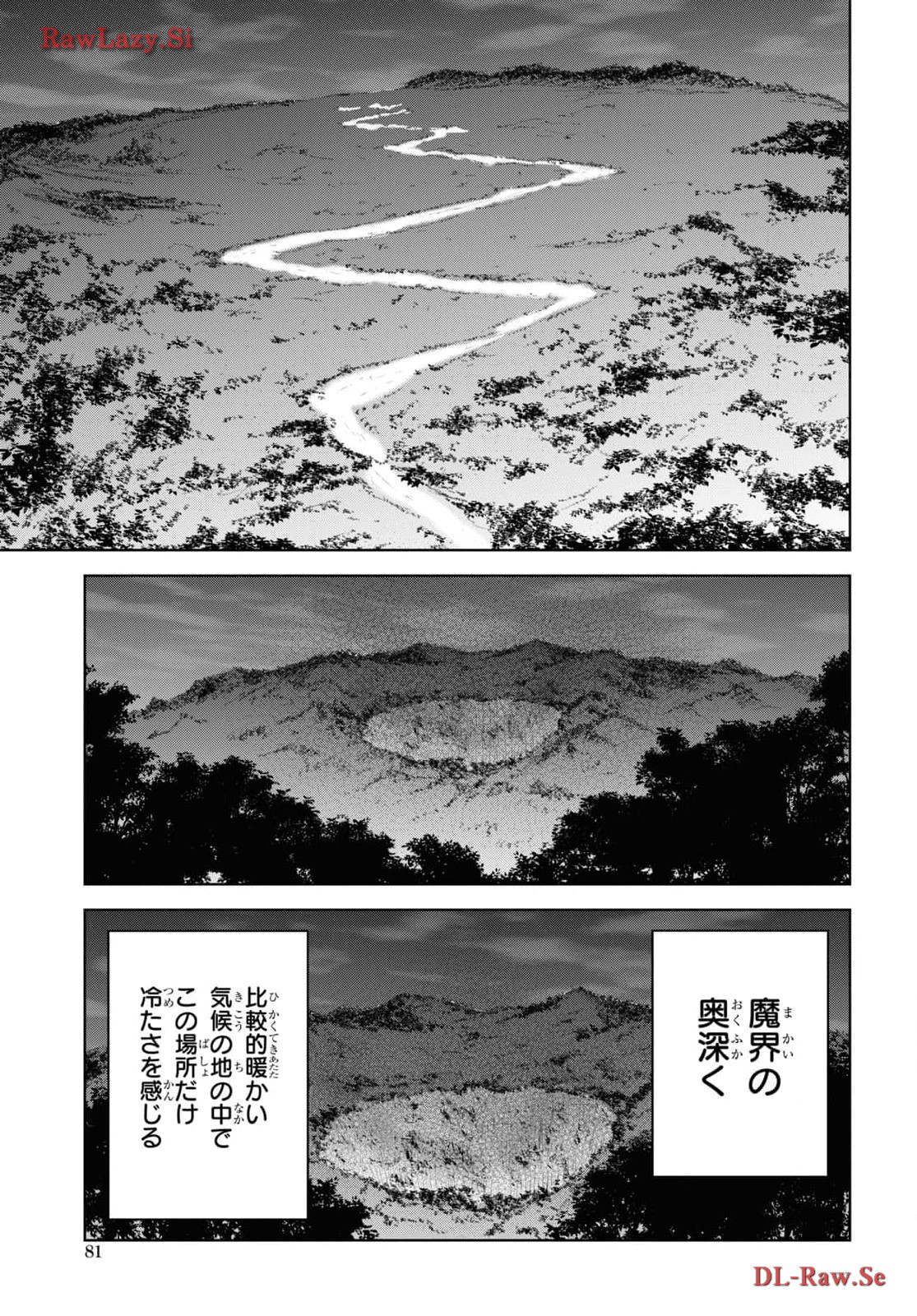 CHEAT SKILL SHISHA SOSEI GA KAKUSEI SHITE INISHIENO MAOUGUN WO FUKKATSU SASETE SHIMAIMASHITA ~DARE MO SHINASENAI SAIKYOU HIIRO~ Chap 46 - Pic 9