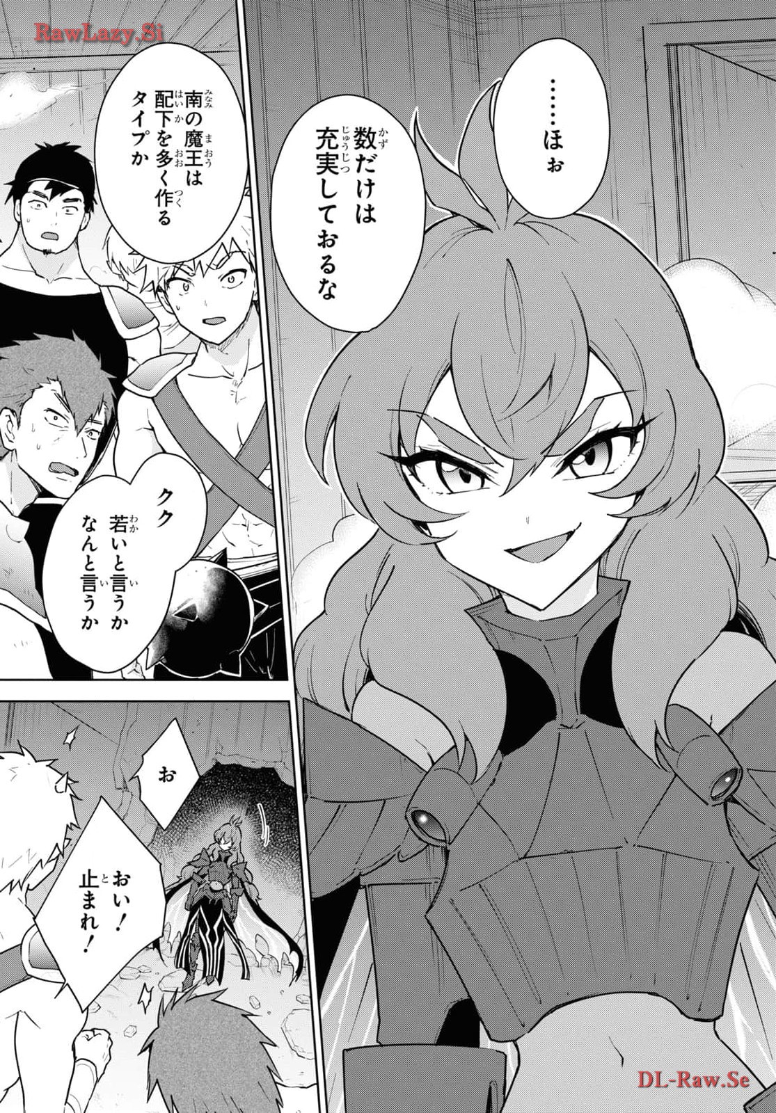 CHEAT SKILL SHISHA SOSEI GA KAKUSEI SHITE INISHIENO MAOUGUN WO FUKKATSU SASETE SHIMAIMASHITA ~DARE MO SHINASENAI SAIKYOU HIIRO~ Chap 46 - Pic 15