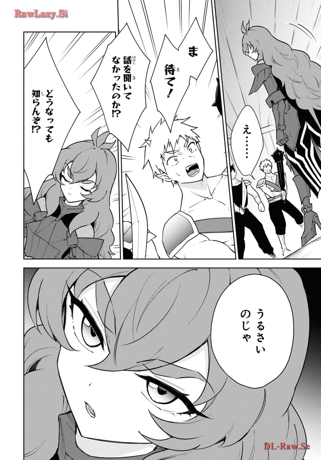 CHEAT SKILL SHISHA SOSEI GA KAKUSEI SHITE INISHIENO MAOUGUN WO FUKKATSU SASETE SHIMAIMASHITA ~DARE MO SHINASENAI SAIKYOU HIIRO~ Chap 46 - Pic 18