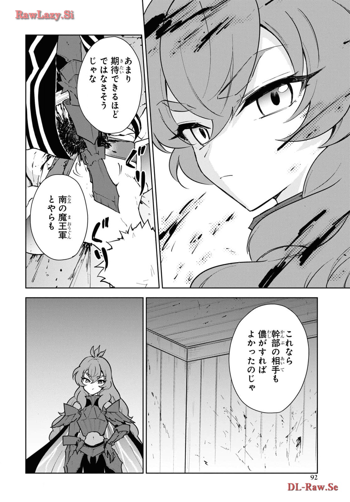 CHEAT SKILL SHISHA SOSEI GA KAKUSEI SHITE INISHIENO MAOUGUN WO FUKKATSU SASETE SHIMAIMASHITA ~DARE MO SHINASENAI SAIKYOU HIIRO~ Chap 46 - Pic 20