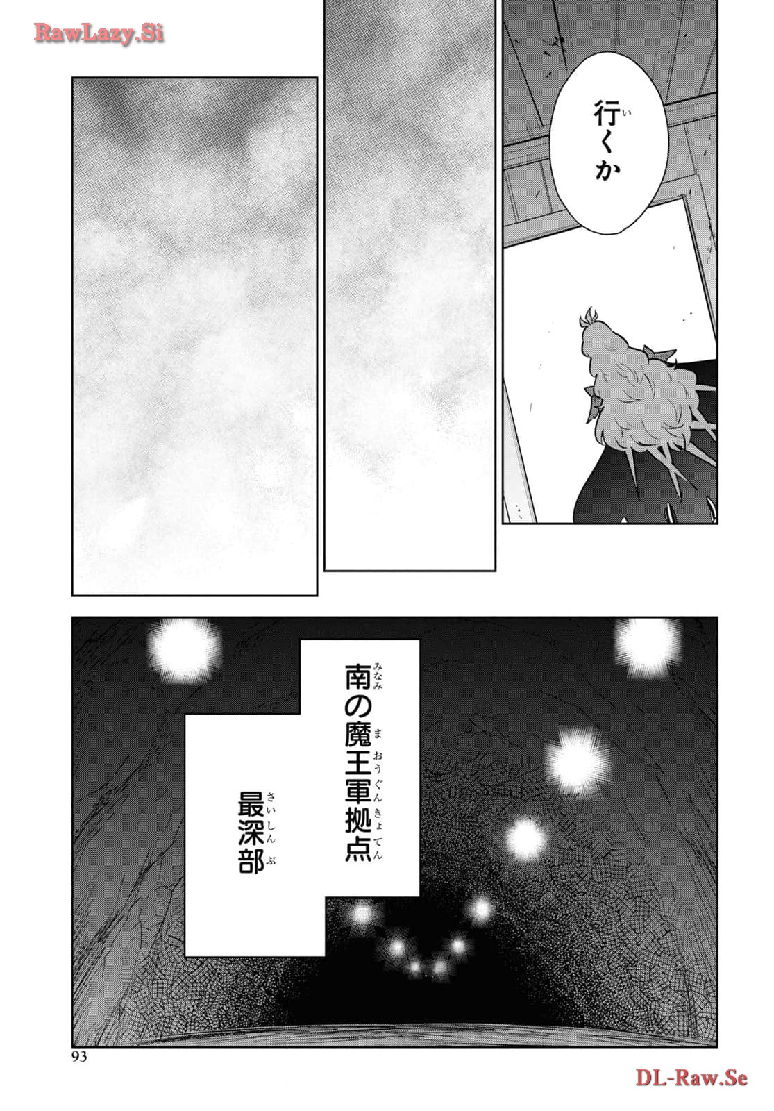 CHEAT SKILL SHISHA SOSEI GA KAKUSEI SHITE INISHIENO MAOUGUN WO FUKKATSU SASETE SHIMAIMASHITA ~DARE MO SHINASENAI SAIKYOU HIIRO~ Chap 46 - Pic 21
