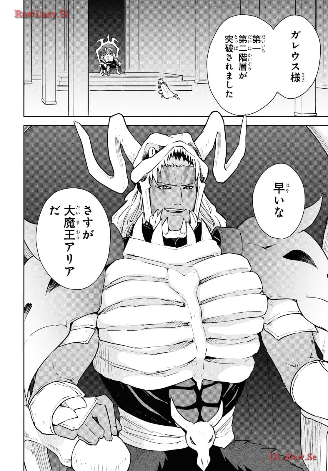 CHEAT SKILL SHISHA SOSEI GA KAKUSEI SHITE INISHIENO MAOUGUN WO FUKKATSU SASETE SHIMAIMASHITA ~DARE MO SHINASENAI SAIKYOU HIIRO~ Chap 46 - Pic 22