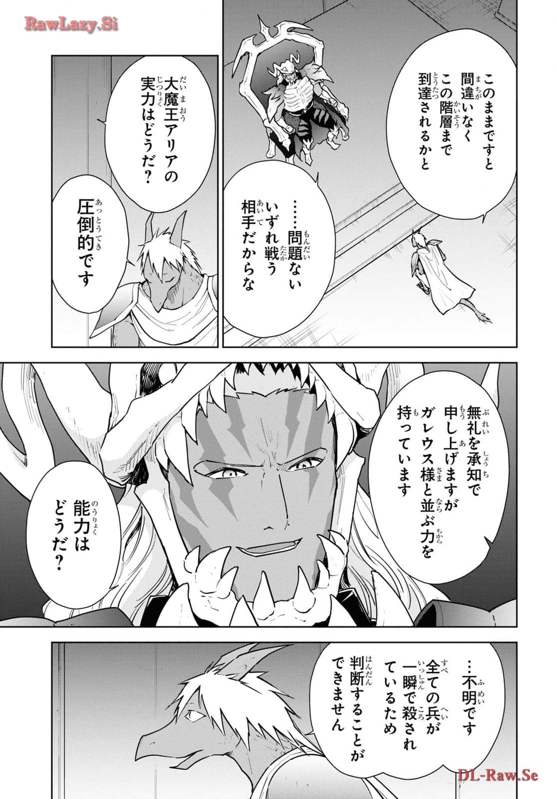 CHEAT SKILL SHISHA SOSEI GA KAKUSEI SHITE INISHIENO MAOUGUN WO FUKKATSU SASETE SHIMAIMASHITA ~DARE MO SHINASENAI SAIKYOU HIIRO~ Chap 46 - Pic 23