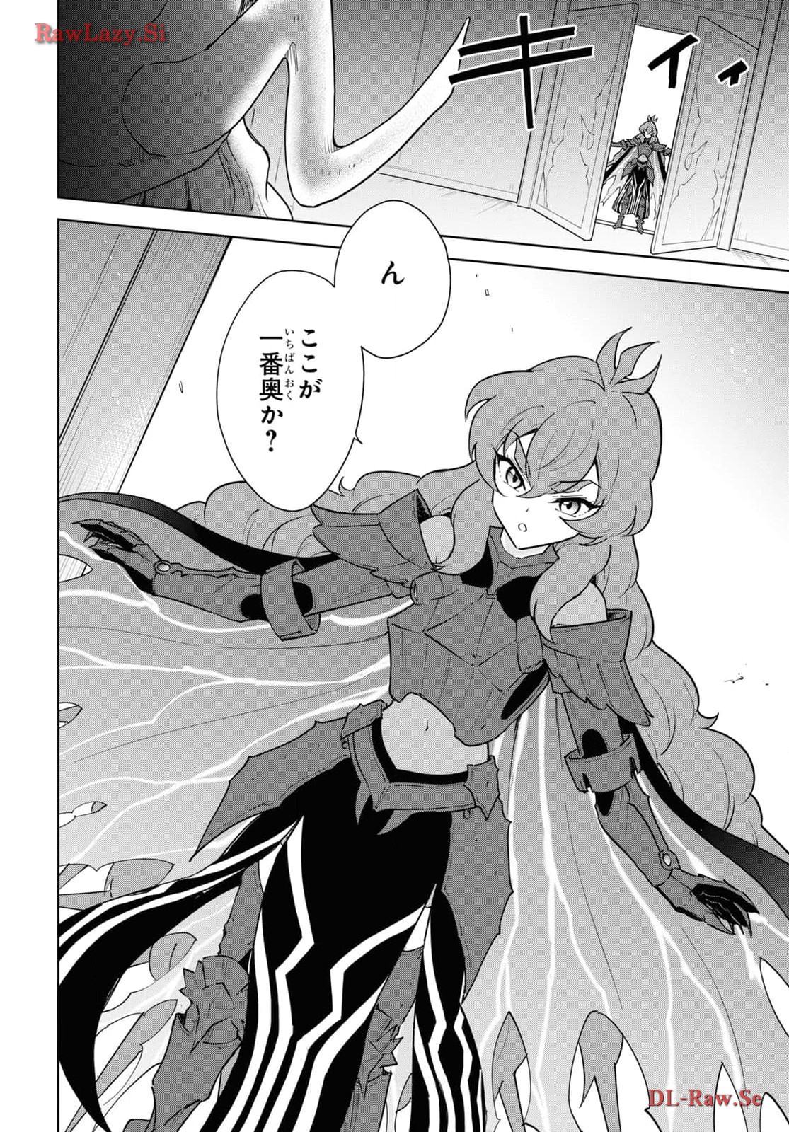 CHEAT SKILL SHISHA SOSEI GA KAKUSEI SHITE INISHIENO MAOUGUN WO FUKKATSU SASETE SHIMAIMASHITA ~DARE MO SHINASENAI SAIKYOU HIIRO~ Chap 46 - Pic 28