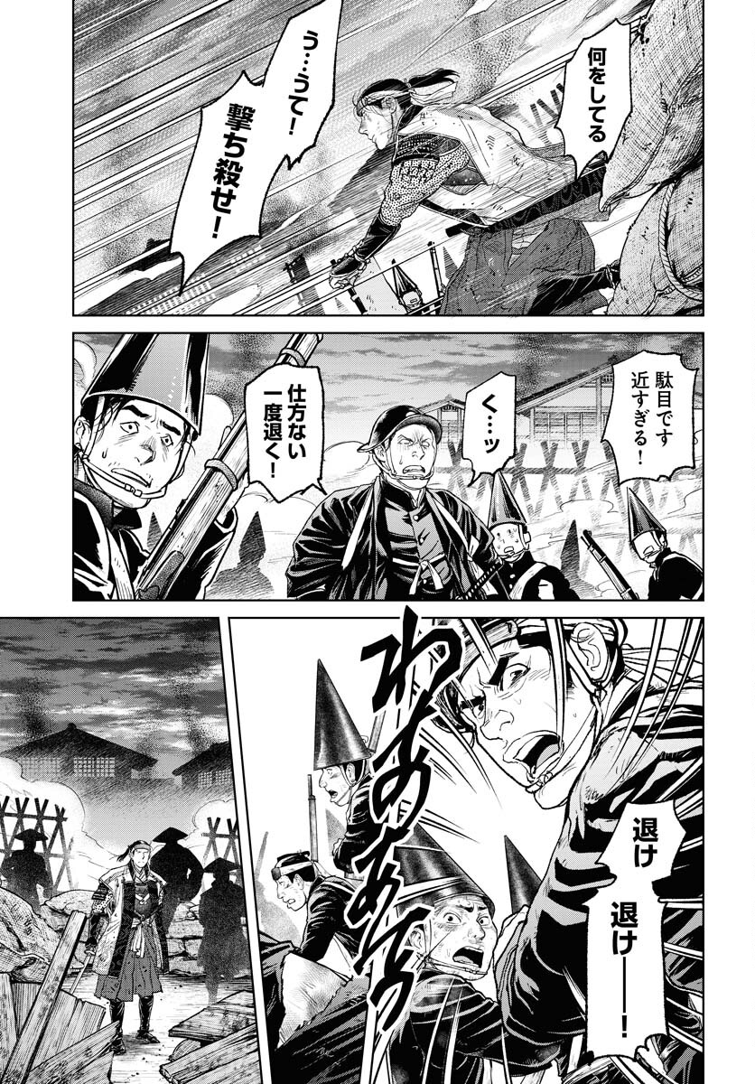 Mujin  Chapter 101 page 15 - nihonkuni.com