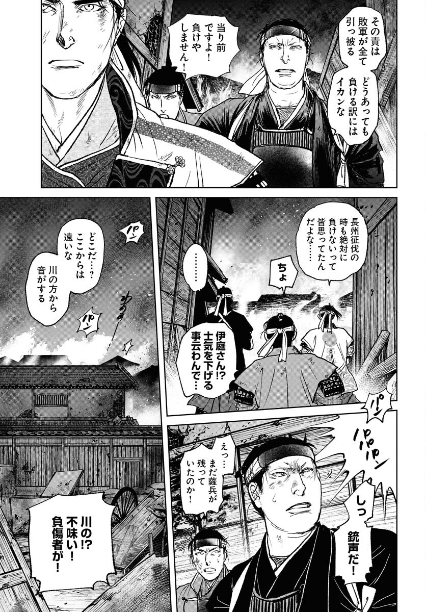 Mujin  Chapter 101 page 25 - nihonkuni.com