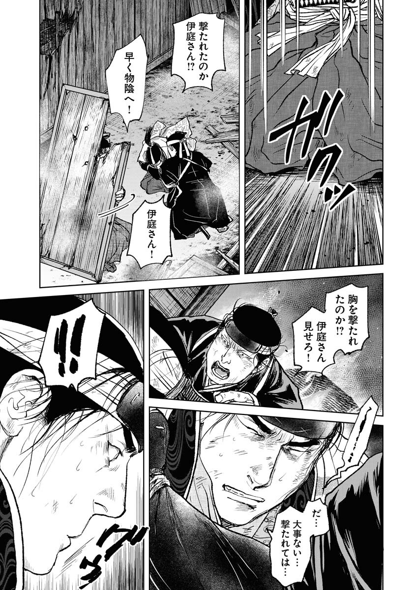 Mujin  Chapter 101 page 27 - nihonkuni.com