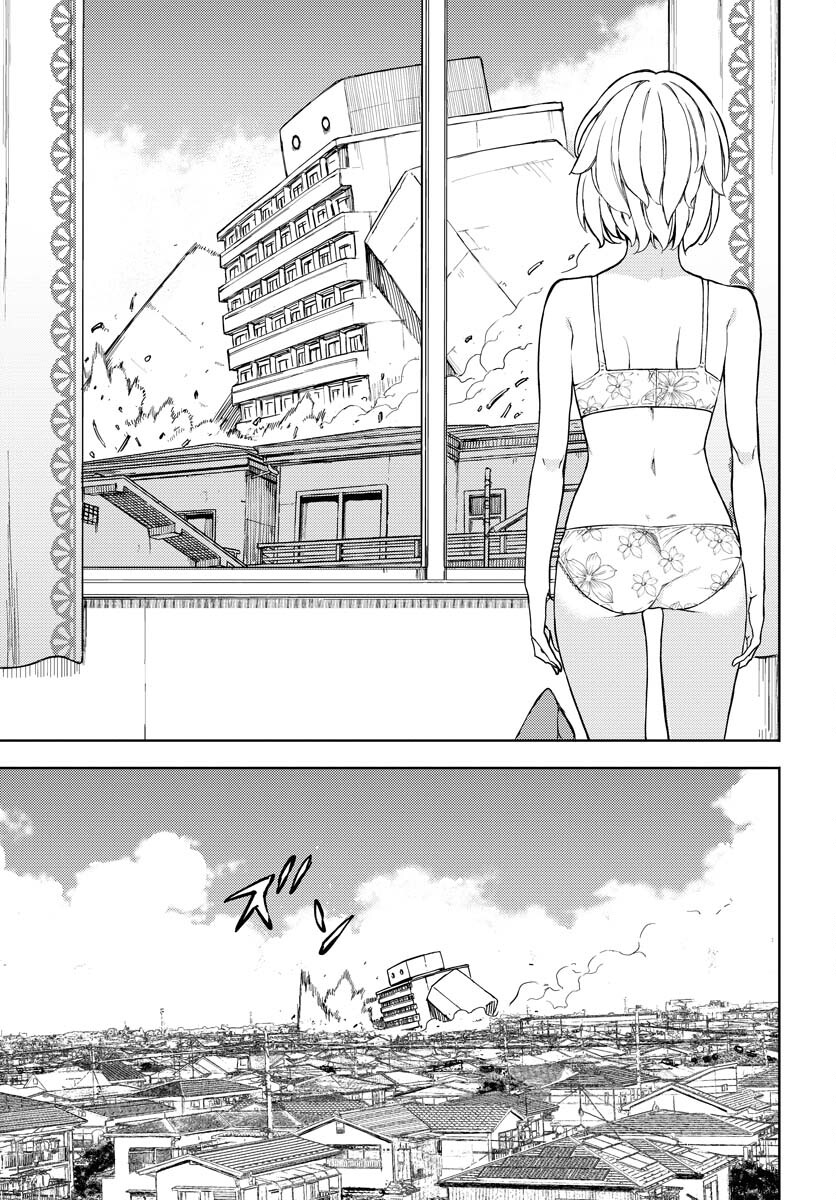 GUARDIAN Chapter 1 page 6 - nihonkuni.com