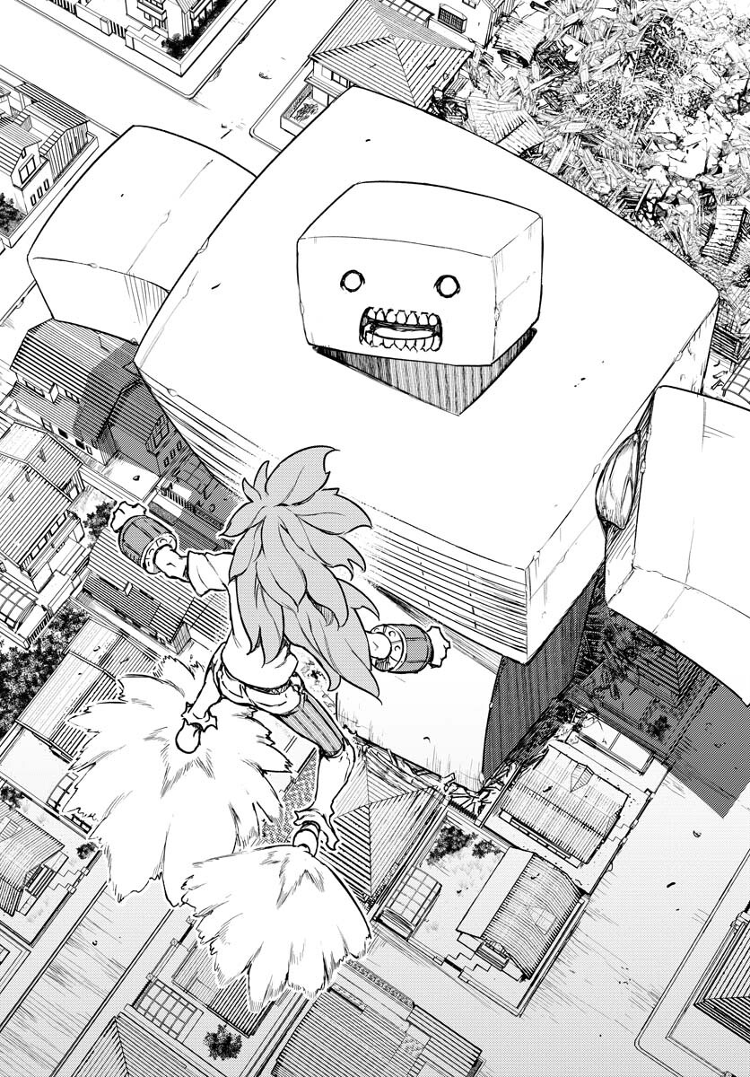 GUARDIAN Chapter 1 page 17 - nihonkuni.com