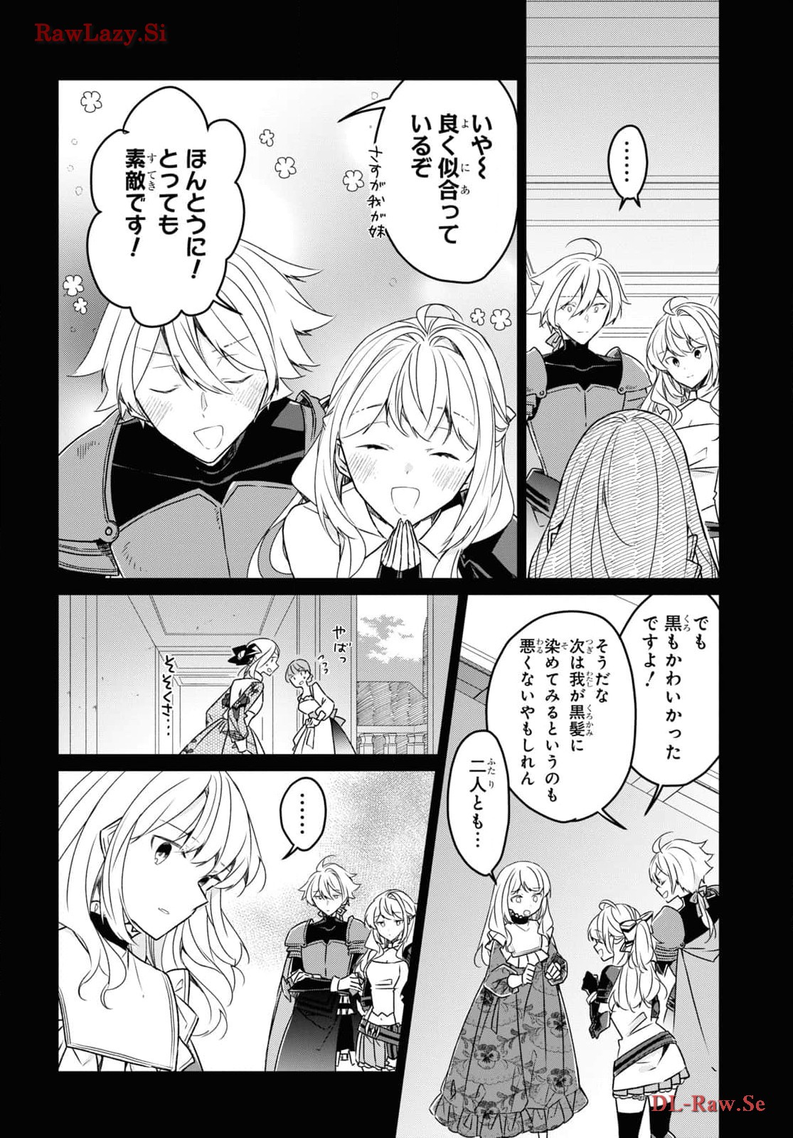 Sotozura dake wa Kanpeki na Komyushou Boukensha S Rank Party de Leader ni Naru Chapter 24 page 18 - nihonkuni.com