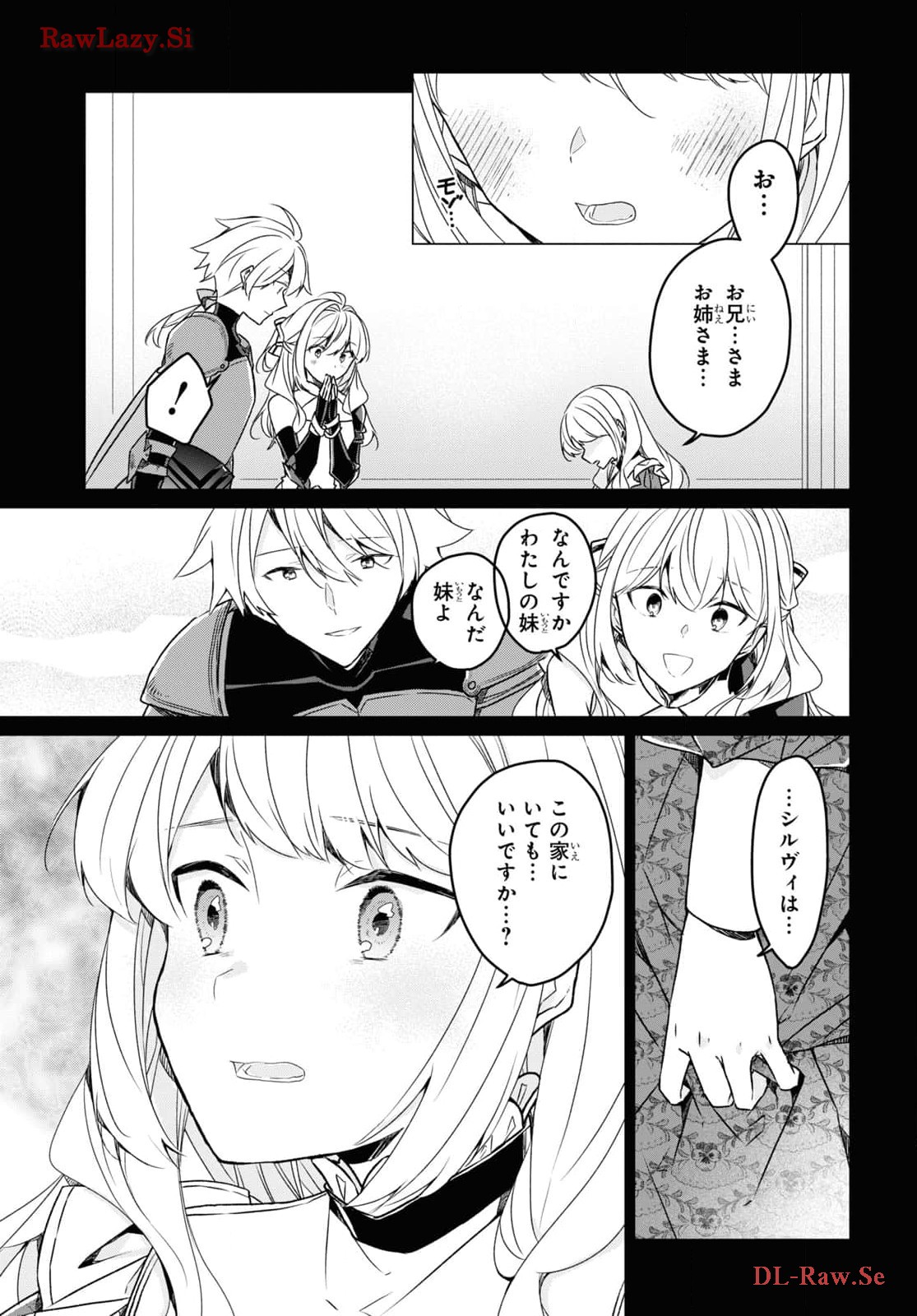 Sotozura dake wa Kanpeki na Komyushou Boukensha S Rank Party de Leader ni Naru Chapter 24 page 19 - nihonkuni.com